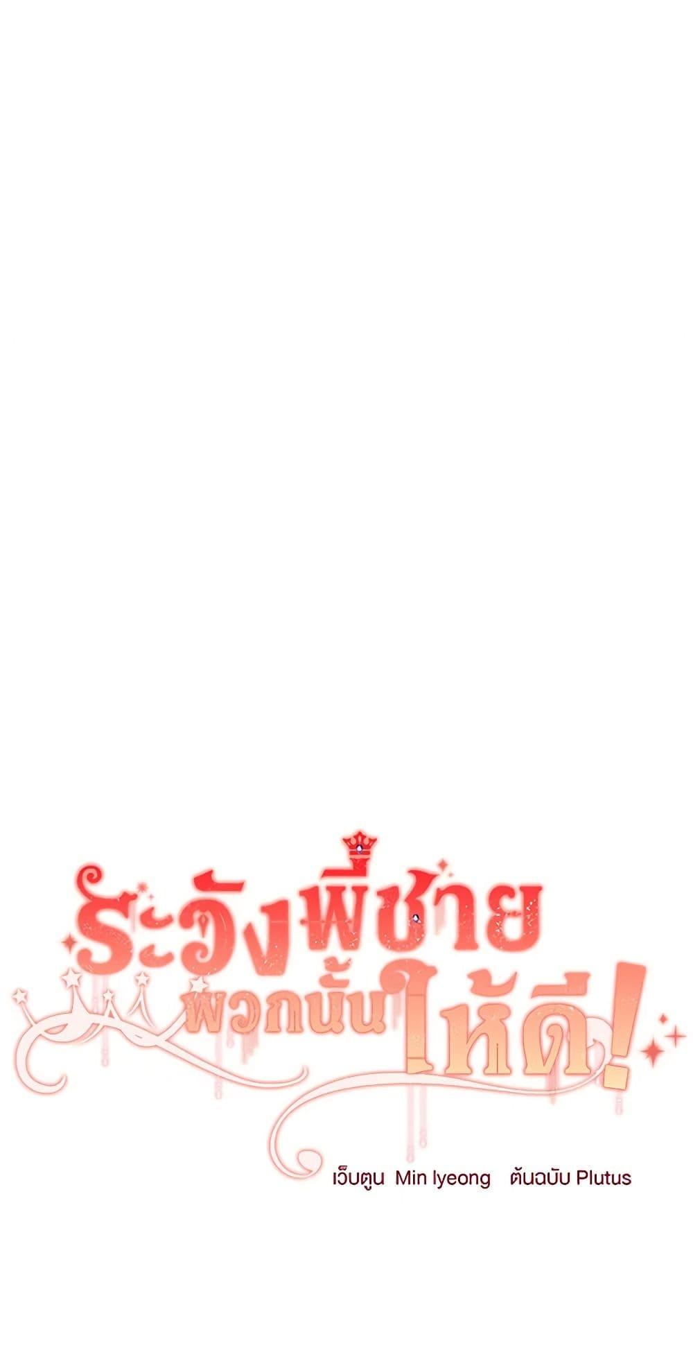 Manga-lc-com อ่านมังงะ อ่านการ์ตูน ออนไลน์ ฟรี Beware of the Brothers! ตอนที่ 1 2 3 4 5 6 7 8 9 10 11 12 13 14 ฟรี ไม่มีโฆษณา Manga-lc - อ่าน มังงะ อ่าน การ์ตูน ออนไลน์ อ่านมังงะ ฟรี