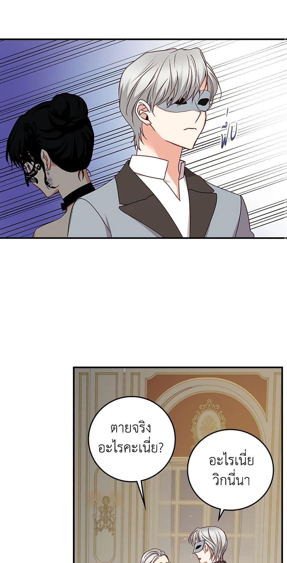 Manga-lc-com อ่านมังงะ อ่านการ์ตูน ออนไลน์ ฟรี Beware of the Brothers! ตอนที่ 1 2 3 4 5 6 7 8 9 10 11 12 13 14 ฟรี ไม่มีโฆษณา Manga-lc - อ่าน มังงะ อ่าน การ์ตูน ออนไลน์ อ่านมังงะ ฟรี