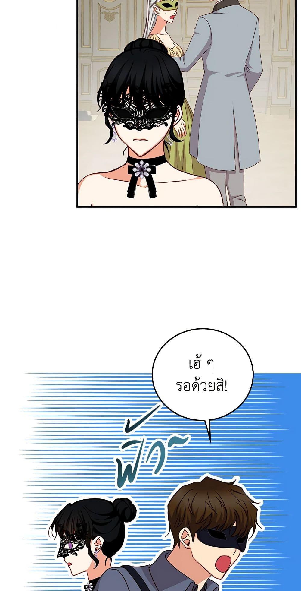 Manga-lc-com อ่านมังงะ อ่านการ์ตูน ออนไลน์ ฟรี Beware of the Brothers! ตอนที่ 1 2 3 4 5 6 7 8 9 10 11 12 13 14 ฟรี ไม่มีโฆษณา Manga-lc - อ่าน มังงะ อ่าน การ์ตูน ออนไลน์ อ่านมังงะ ฟรี