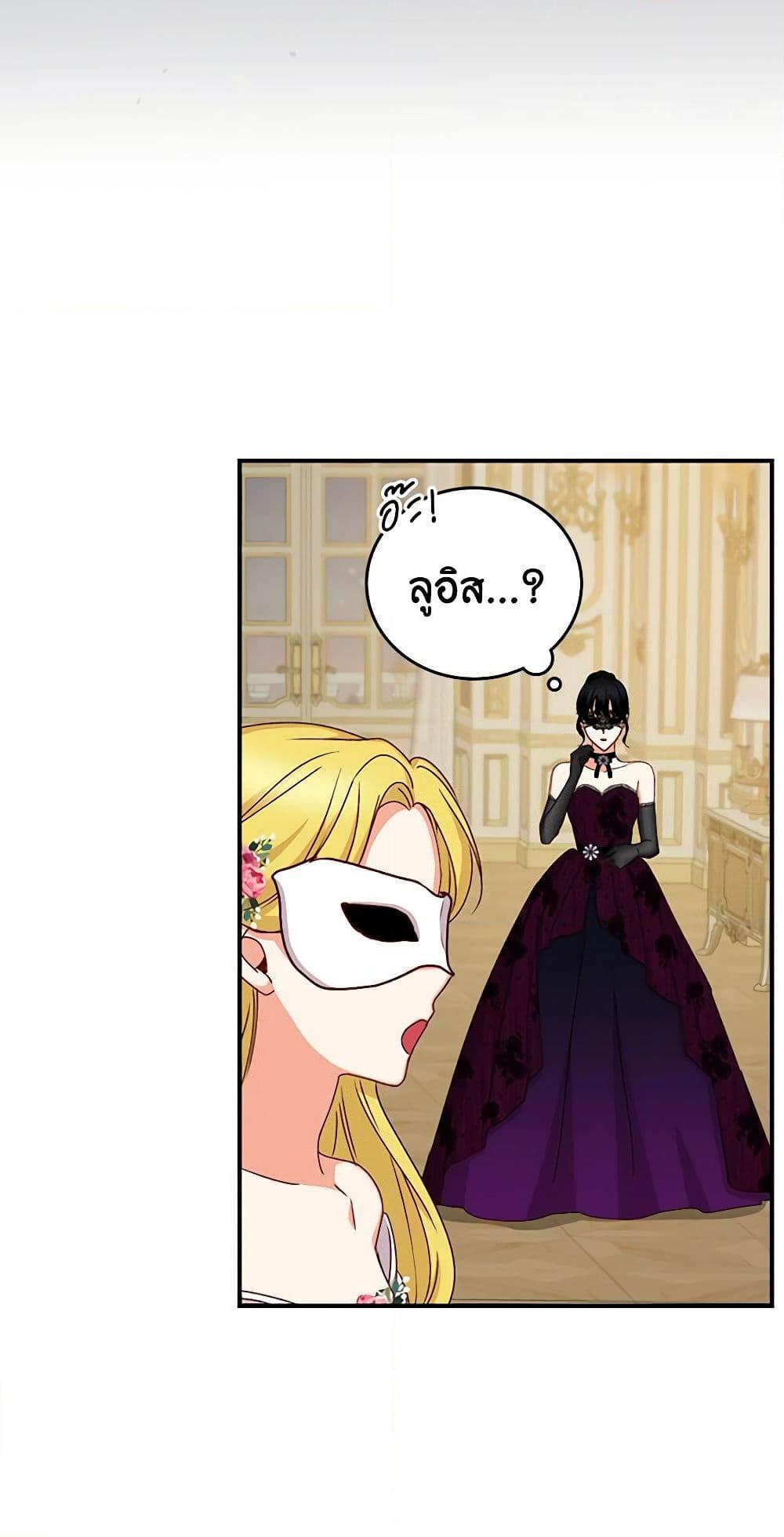 Manga-lc-com อ่านมังงะ อ่านการ์ตูน ออนไลน์ ฟรี Beware of the Brothers! ตอนที่ 1 2 3 4 5 6 7 8 9 10 11 12 13 14 ฟรี ไม่มีโฆษณา Manga-lc - อ่าน มังงะ อ่าน การ์ตูน ออนไลน์ อ่านมังงะ ฟรี