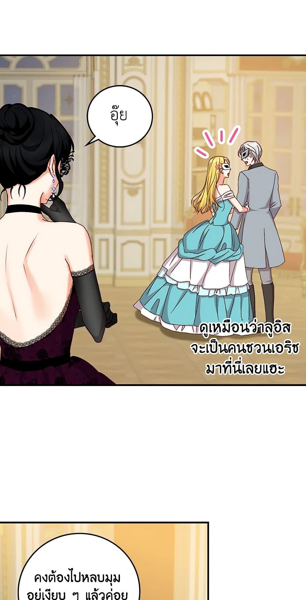 Manga-lc-com อ่านมังงะ อ่านการ์ตูน ออนไลน์ ฟรี Beware of the Brothers! ตอนที่ 1 2 3 4 5 6 7 8 9 10 11 12 13 14 ฟรี ไม่มีโฆษณา Manga-lc - อ่าน มังงะ อ่าน การ์ตูน ออนไลน์ อ่านมังงะ ฟรี