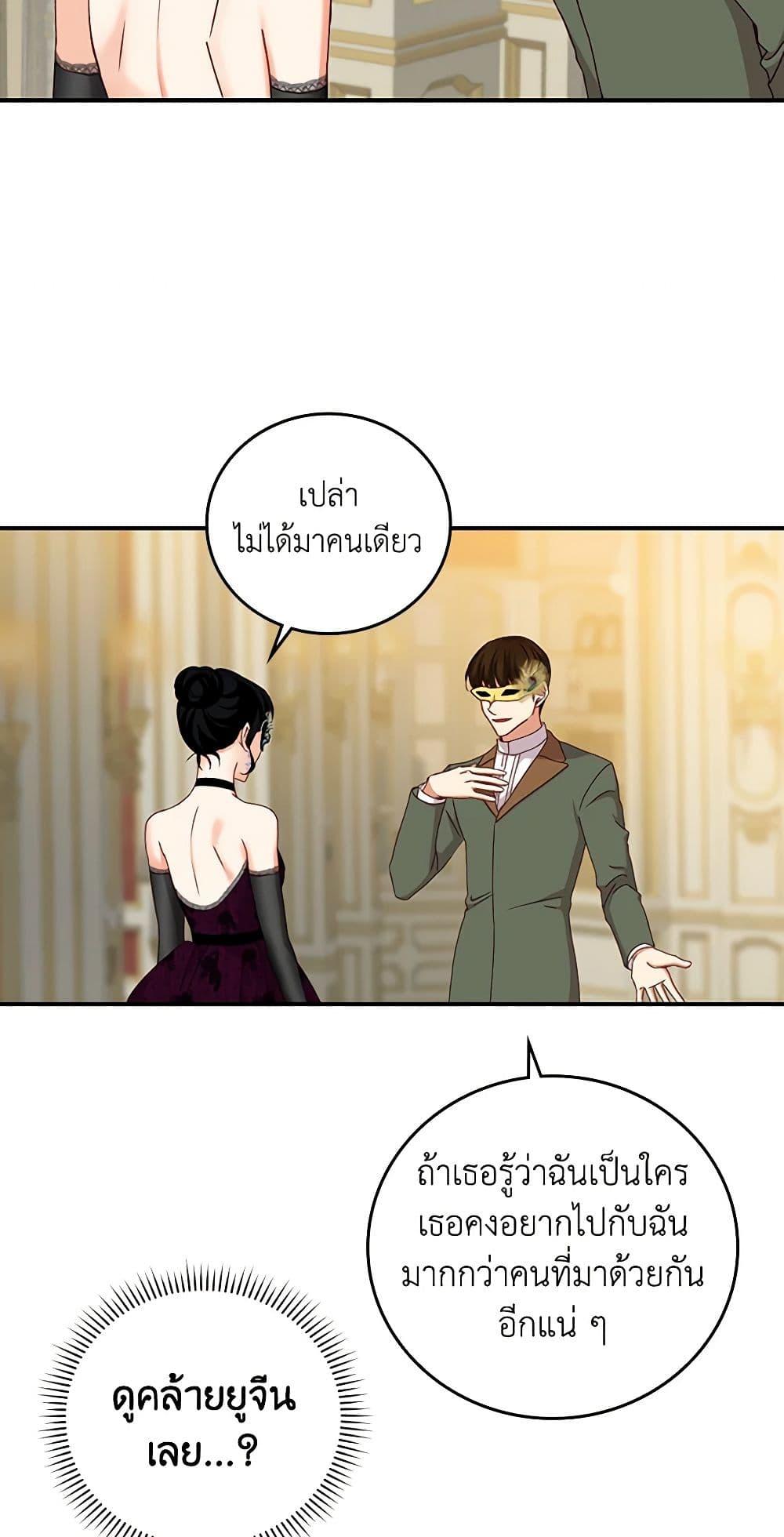 Manga-lc-com อ่านมังงะ อ่านการ์ตูน ออนไลน์ ฟรี Beware of the Brothers! ตอนที่ 1 2 3 4 5 6 7 8 9 10 11 12 13 14 ฟรี ไม่มีโฆษณา Manga-lc - อ่าน มังงะ อ่าน การ์ตูน ออนไลน์ อ่านมังงะ ฟรี