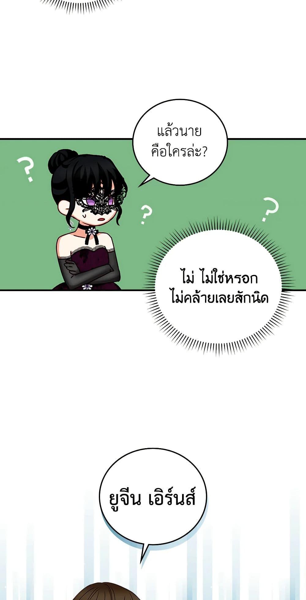 Manga-lc-com อ่านมังงะ อ่านการ์ตูน ออนไลน์ ฟรี Beware of the Brothers! ตอนที่ 1 2 3 4 5 6 7 8 9 10 11 12 13 14 ฟรี ไม่มีโฆษณา Manga-lc - อ่าน มังงะ อ่าน การ์ตูน ออนไลน์ อ่านมังงะ ฟรี