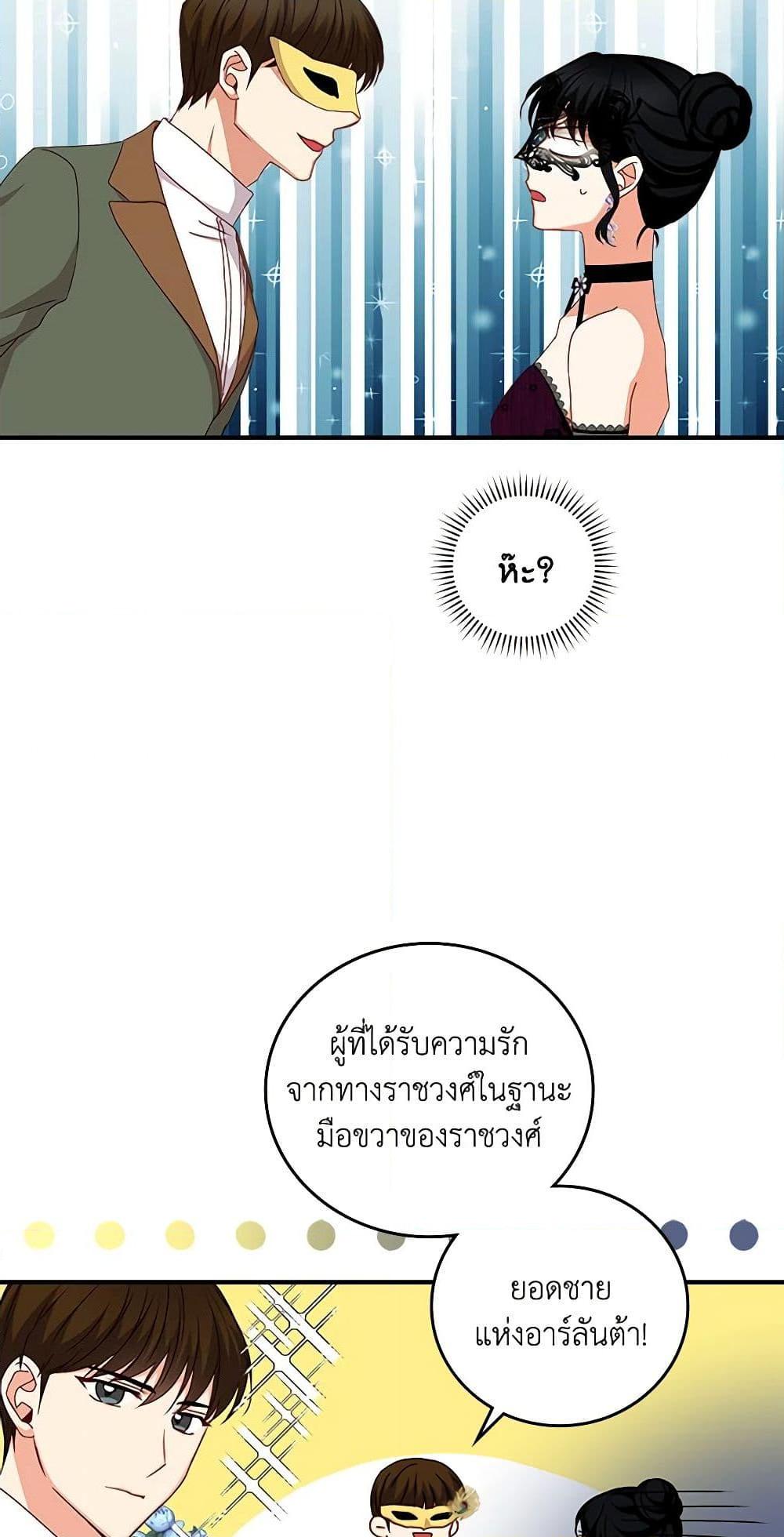 Manga-lc-com อ่านมังงะ อ่านการ์ตูน ออนไลน์ ฟรี Beware of the Brothers! ตอนที่ 1 2 3 4 5 6 7 8 9 10 11 12 13 14 ฟรี ไม่มีโฆษณา Manga-lc - อ่าน มังงะ อ่าน การ์ตูน ออนไลน์ อ่านมังงะ ฟรี