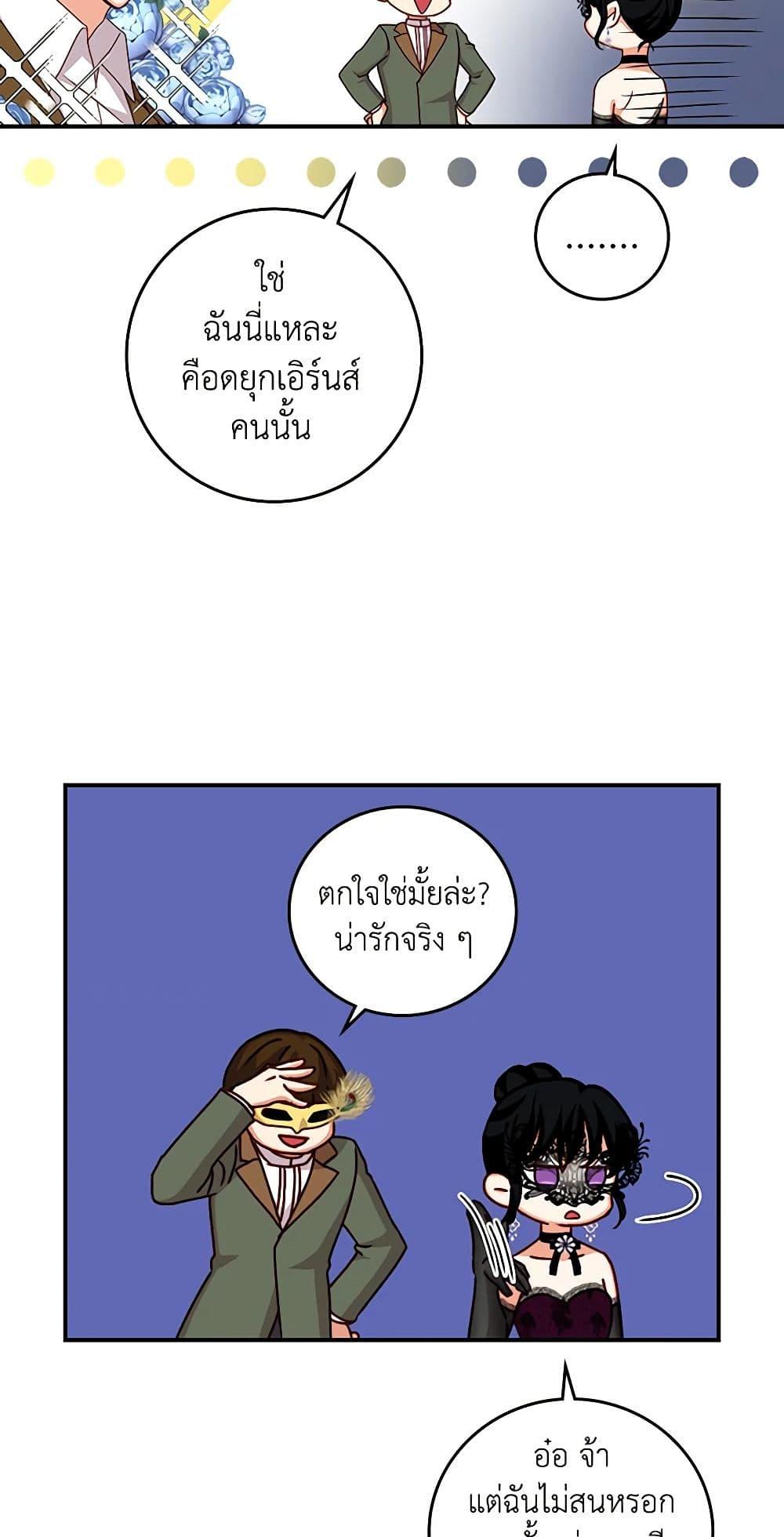 Manga-lc-com อ่านมังงะ อ่านการ์ตูน ออนไลน์ ฟรี Beware of the Brothers! ตอนที่ 1 2 3 4 5 6 7 8 9 10 11 12 13 14 ฟรี ไม่มีโฆษณา Manga-lc - อ่าน มังงะ อ่าน การ์ตูน ออนไลน์ อ่านมังงะ ฟรี