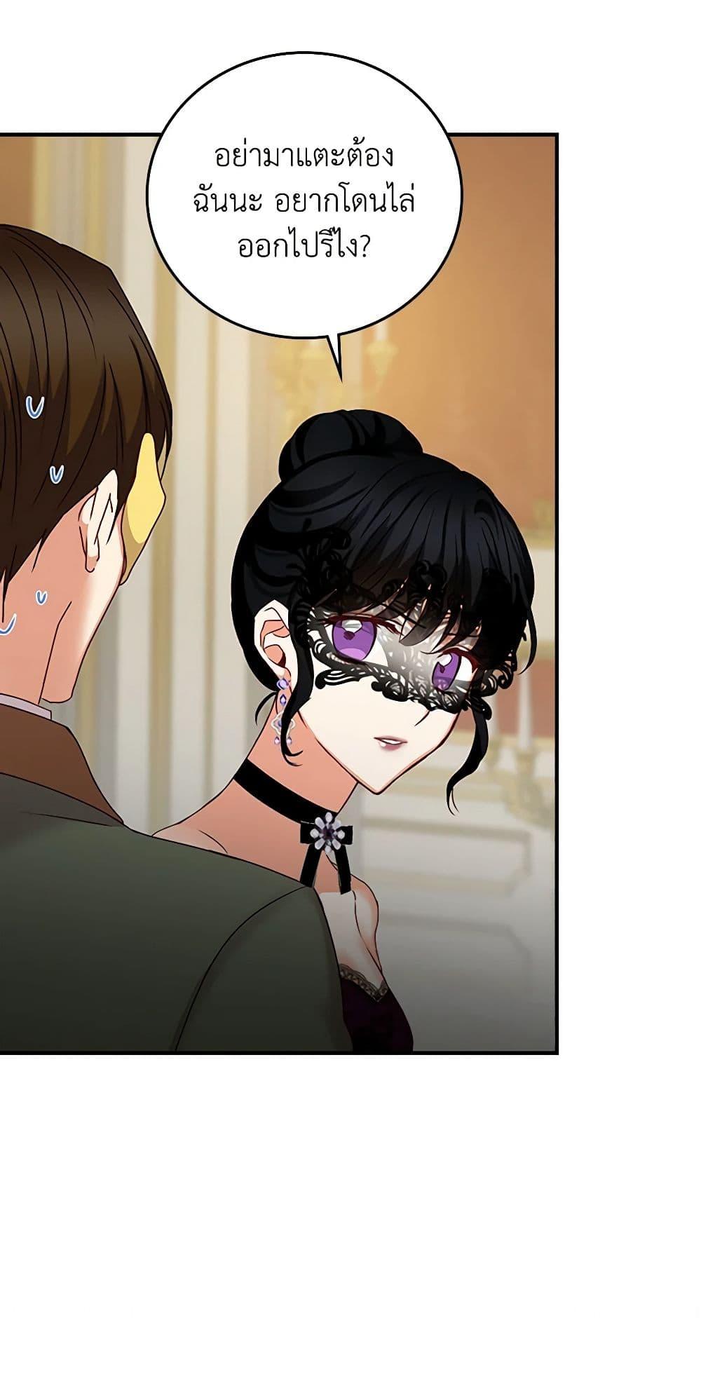 Manga-lc-com อ่านมังงะ อ่านการ์ตูน ออนไลน์ ฟรี Beware of the Brothers! ตอนที่ 1 2 3 4 5 6 7 8 9 10 11 12 13 14 ฟรี ไม่มีโฆษณา Manga-lc - อ่าน มังงะ อ่าน การ์ตูน ออนไลน์ อ่านมังงะ ฟรี