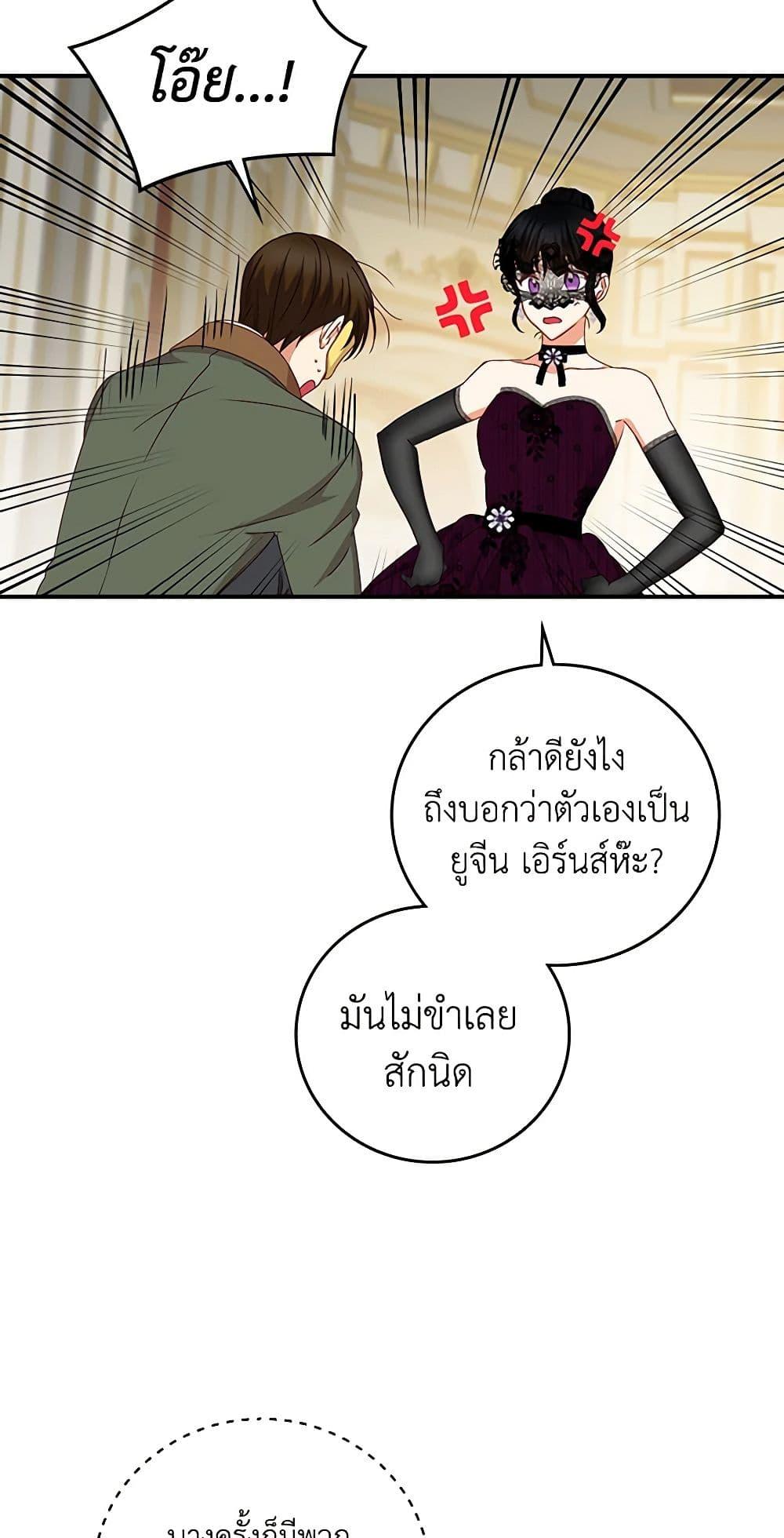 Manga-lc-com อ่านมังงะ อ่านการ์ตูน ออนไลน์ ฟรี Beware of the Brothers! ตอนที่ 1 2 3 4 5 6 7 8 9 10 11 12 13 14 ฟรี ไม่มีโฆษณา Manga-lc - อ่าน มังงะ อ่าน การ์ตูน ออนไลน์ อ่านมังงะ ฟรี