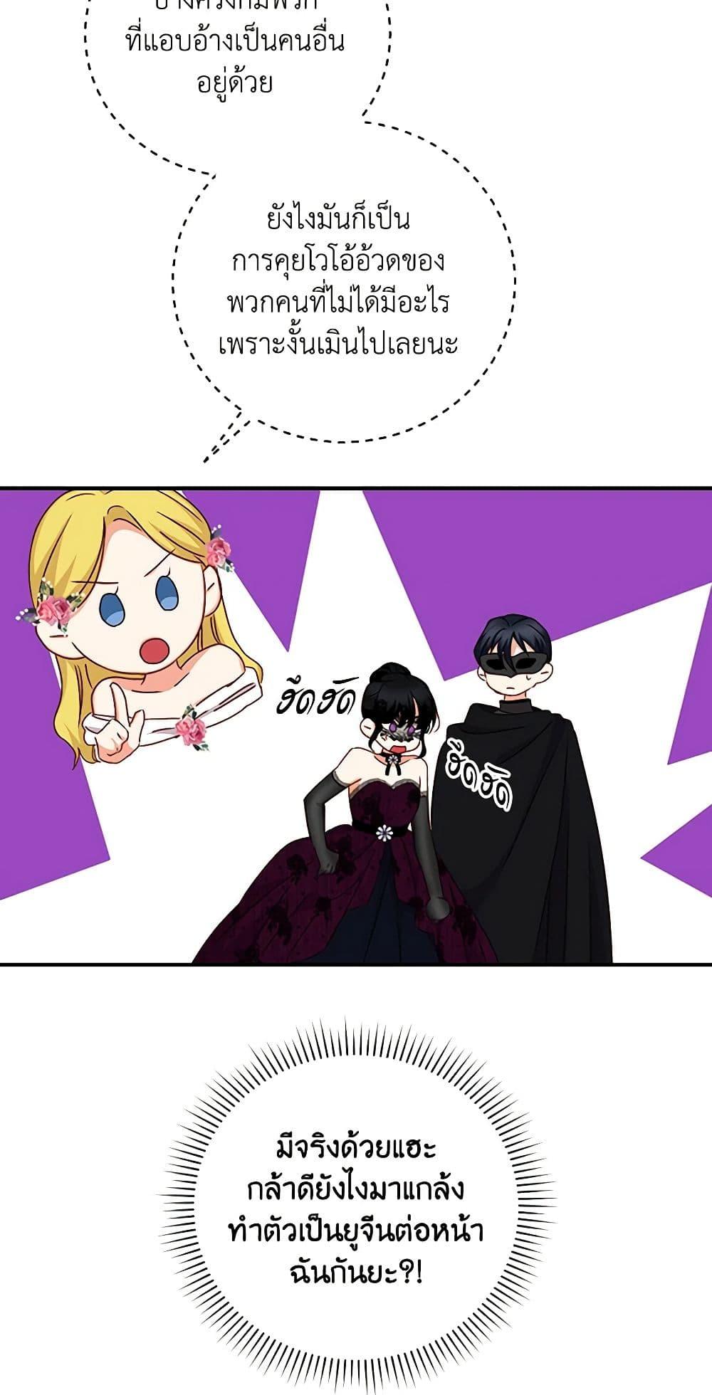 Manga-lc-com อ่านมังงะ อ่านการ์ตูน ออนไลน์ ฟรี Beware of the Brothers! ตอนที่ 1 2 3 4 5 6 7 8 9 10 11 12 13 14 ฟรี ไม่มีโฆษณา Manga-lc - อ่าน มังงะ อ่าน การ์ตูน ออนไลน์ อ่านมังงะ ฟรี