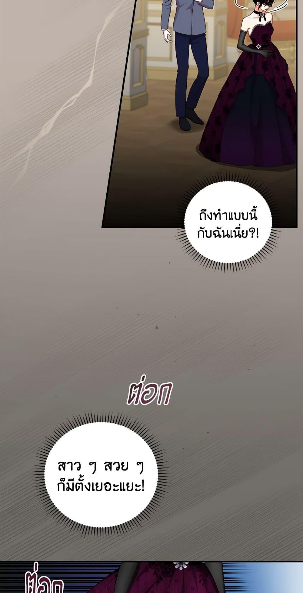 Manga-lc-com อ่านมังงะ อ่านการ์ตูน ออนไลน์ ฟรี Beware of the Brothers! ตอนที่ 1 2 3 4 5 6 7 8 9 10 11 12 13 14 ฟรี ไม่มีโฆษณา Manga-lc - อ่าน มังงะ อ่าน การ์ตูน ออนไลน์ อ่านมังงะ ฟรี