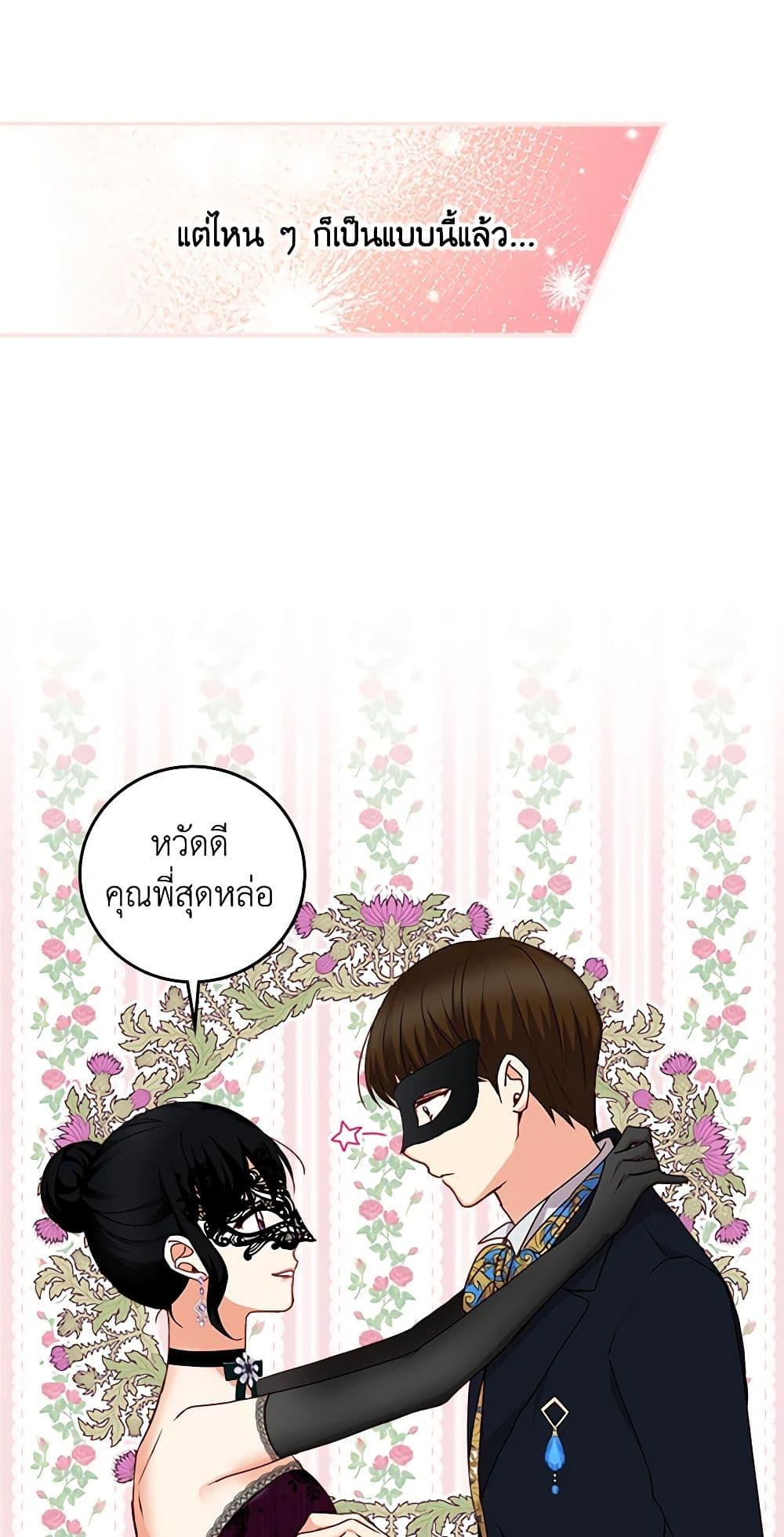Manga-lc-com อ่านมังงะ อ่านการ์ตูน ออนไลน์ ฟรี Beware of the Brothers! ตอนที่ 1 2 3 4 5 6 7 8 9 10 11 12 13 14 ฟรี ไม่มีโฆษณา Manga-lc - อ่าน มังงะ อ่าน การ์ตูน ออนไลน์ อ่านมังงะ ฟรี