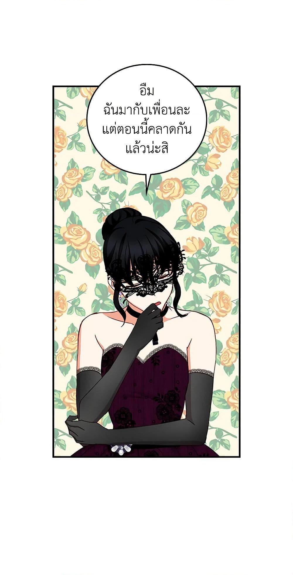 Manga-lc-com อ่านมังงะ อ่านการ์ตูน ออนไลน์ ฟรี Beware of the Brothers! ตอนที่ 1 2 3 4 5 6 7 8 9 10 11 12 13 14 ฟรี ไม่มีโฆษณา Manga-lc - อ่าน มังงะ อ่าน การ์ตูน ออนไลน์ อ่านมังงะ ฟรี