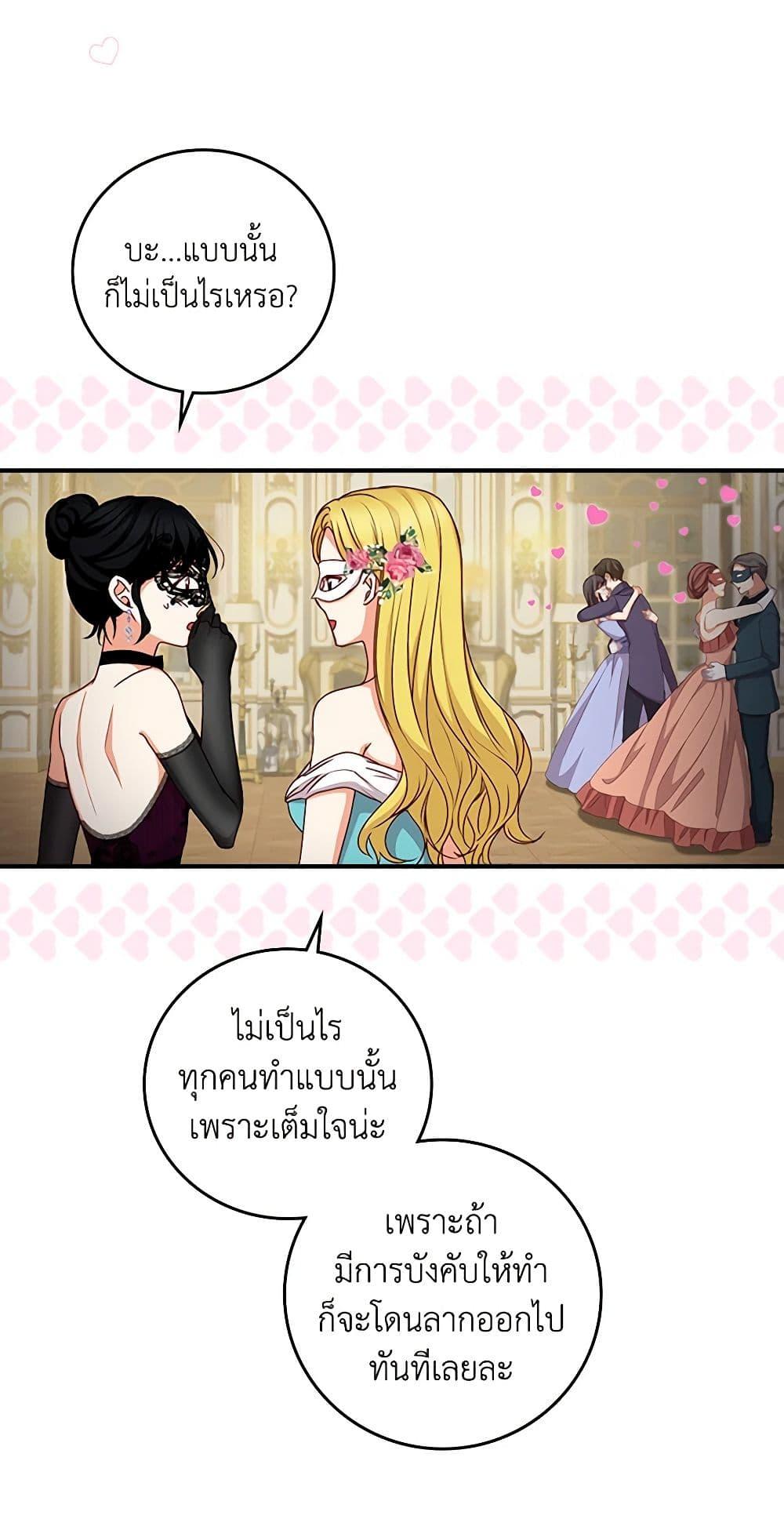 Manga-lc-com อ่านมังงะ อ่านการ์ตูน ออนไลน์ ฟรี Beware of the Brothers! ตอนที่ 1 2 3 4 5 6 7 8 9 10 11 12 13 14 ฟรี ไม่มีโฆษณา Manga-lc - อ่าน มังงะ อ่าน การ์ตูน ออนไลน์ อ่านมังงะ ฟรี