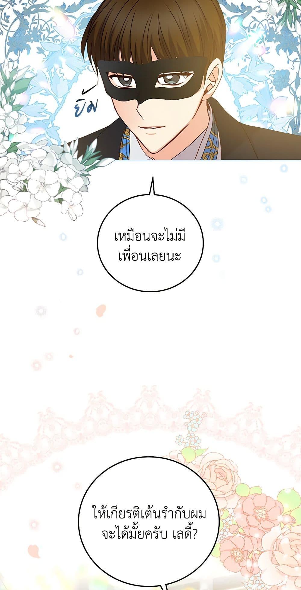 Manga-lc-com อ่านมังงะ อ่านการ์ตูน ออนไลน์ ฟรี Beware of the Brothers! ตอนที่ 1 2 3 4 5 6 7 8 9 10 11 12 13 14 ฟรี ไม่มีโฆษณา Manga-lc - อ่าน มังงะ อ่าน การ์ตูน ออนไลน์ อ่านมังงะ ฟรี