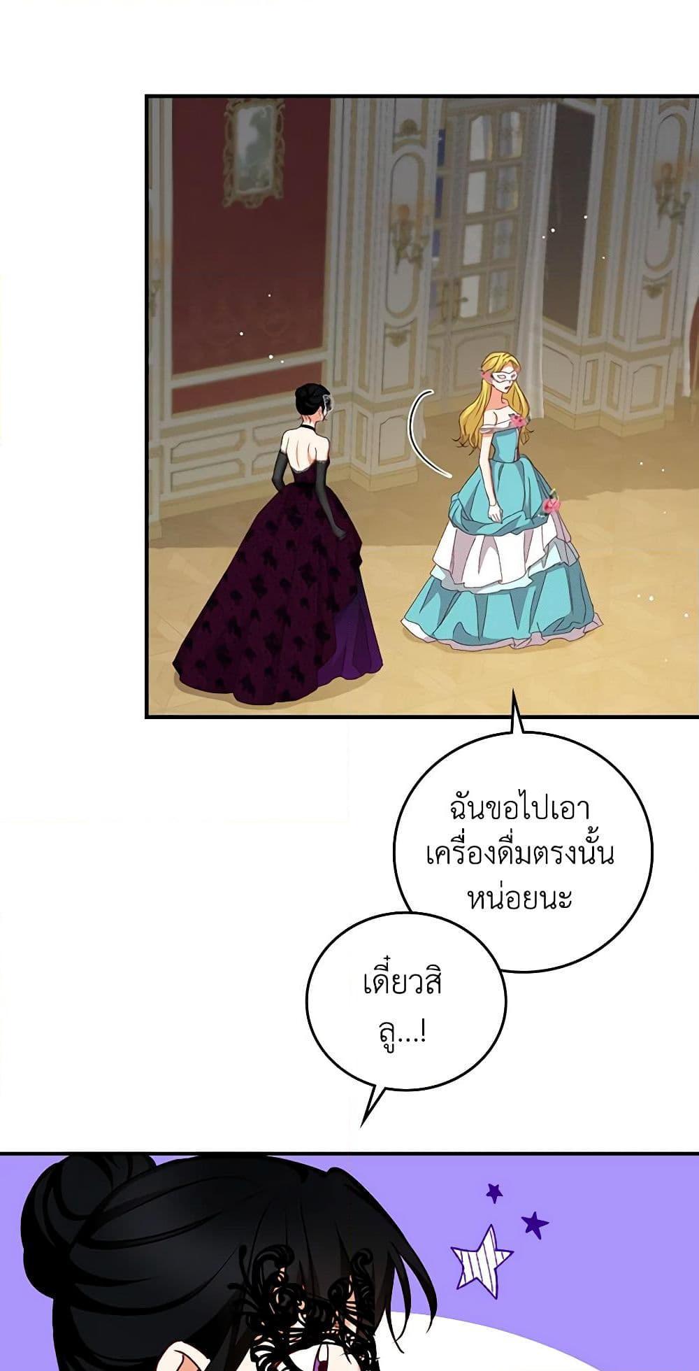 Manga-lc-com อ่านมังงะ อ่านการ์ตูน ออนไลน์ ฟรี Beware of the Brothers! ตอนที่ 1 2 3 4 5 6 7 8 9 10 11 12 13 14 ฟรี ไม่มีโฆษณา Manga-lc - อ่าน มังงะ อ่าน การ์ตูน ออนไลน์ อ่านมังงะ ฟรี