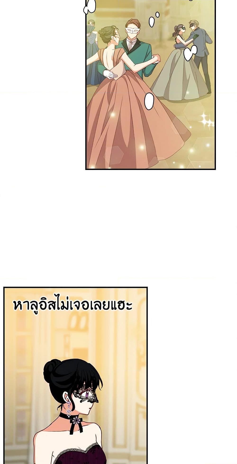 Manga-lc-com อ่านมังงะ อ่านการ์ตูน ออนไลน์ ฟรี Beware of the Brothers! ตอนที่ 1 2 3 4 5 6 7 8 9 10 11 12 13 14 ฟรี ไม่มีโฆษณา Manga-lc - อ่าน มังงะ อ่าน การ์ตูน ออนไลน์ อ่านมังงะ ฟรี