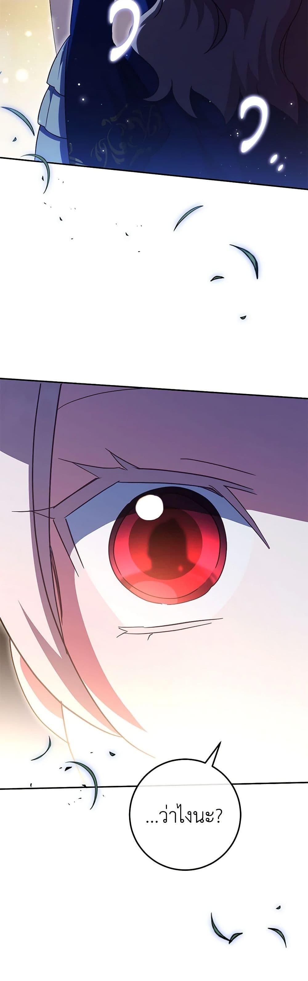 Manga-lc-com อ่านมังงะ อ่านการ์ตูน ออนไลน์ ฟรี The Wicked Little Princess ตอนที่ 1 2 3 4 5 6 7 8 9 10 11 12 13 14 ฟรี ไม่มีโฆษณา Manga-lc - อ่าน มังงะ อ่าน การ์ตูน ออนไลน์ อ่านมังงะ ฟรี