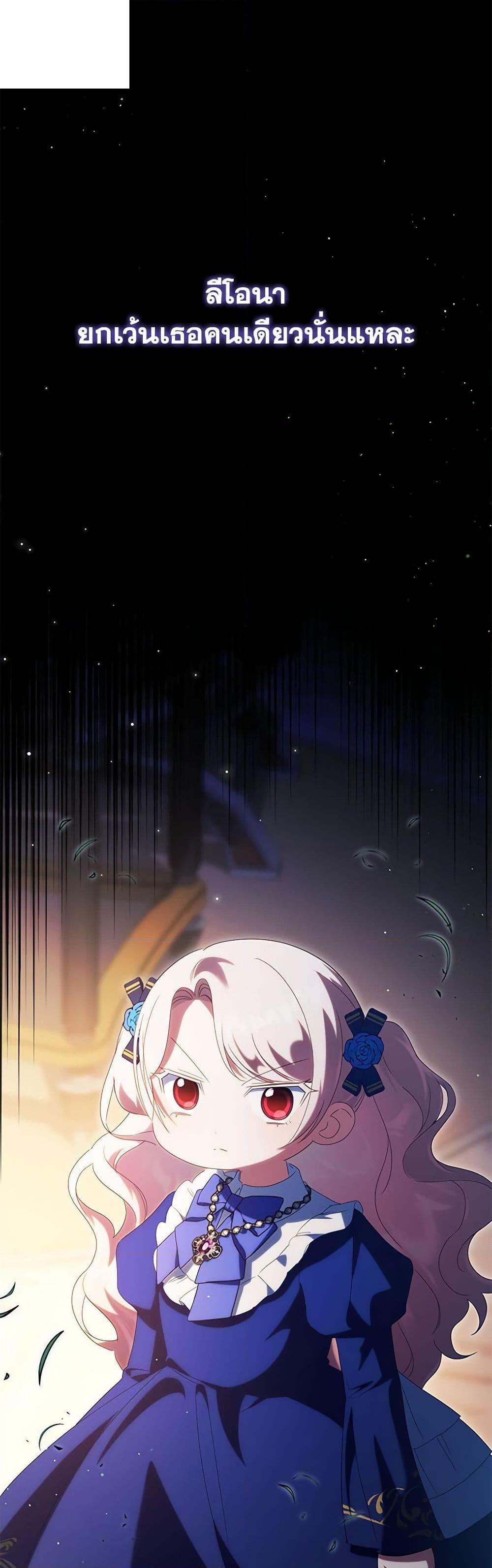 Manga-lc-com อ่านมังงะ อ่านการ์ตูน ออนไลน์ ฟรี The Wicked Little Princess ตอนที่ 1 2 3 4 5 6 7 8 9 10 11 12 13 14 ฟรี ไม่มีโฆษณา Manga-lc - อ่าน มังงะ อ่าน การ์ตูน ออนไลน์ อ่านมังงะ ฟรี