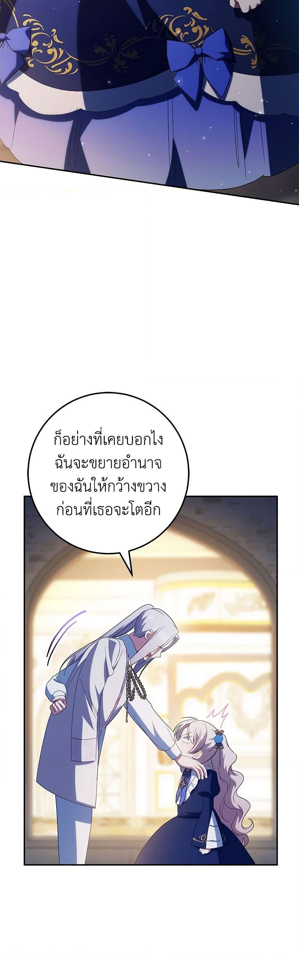 Manga-lc-com อ่านมังงะ อ่านการ์ตูน ออนไลน์ ฟรี The Wicked Little Princess ตอนที่ 1 2 3 4 5 6 7 8 9 10 11 12 13 14 ฟรี ไม่มีโฆษณา Manga-lc - อ่าน มังงะ อ่าน การ์ตูน ออนไลน์ อ่านมังงะ ฟรี