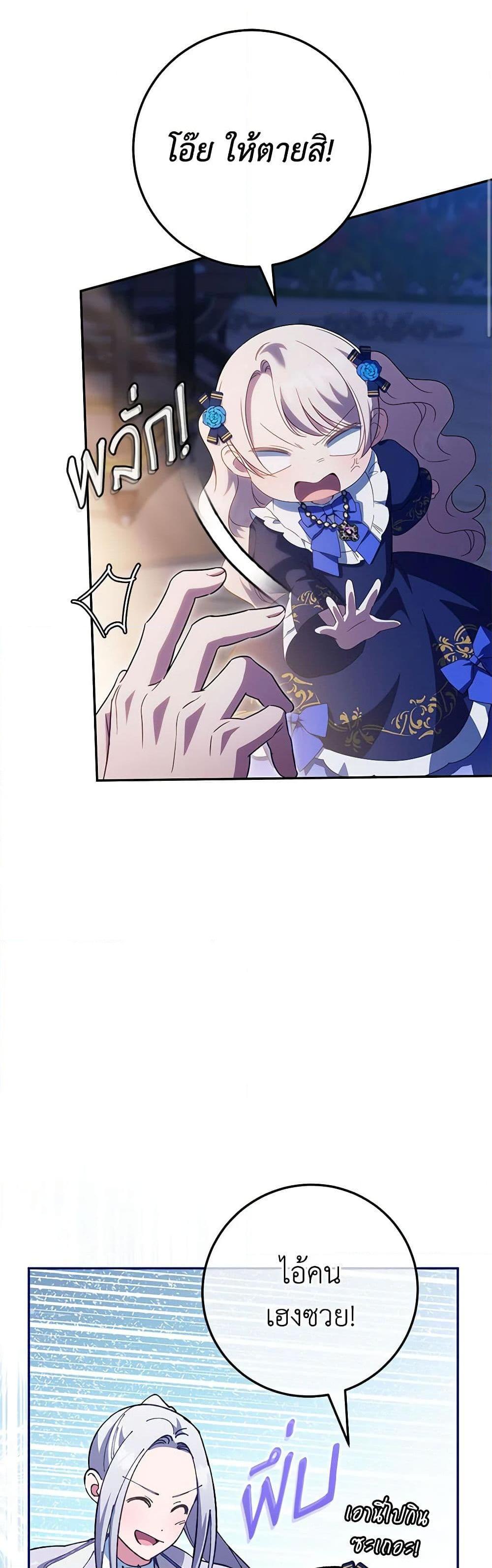 Manga-lc-com อ่านมังงะ อ่านการ์ตูน ออนไลน์ ฟรี The Wicked Little Princess ตอนที่ 1 2 3 4 5 6 7 8 9 10 11 12 13 14 ฟรี ไม่มีโฆษณา Manga-lc - อ่าน มังงะ อ่าน การ์ตูน ออนไลน์ อ่านมังงะ ฟรี