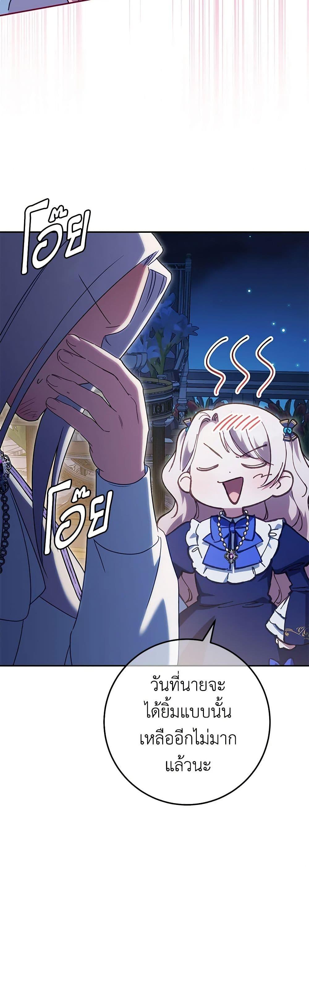 Manga-lc-com อ่านมังงะ อ่านการ์ตูน ออนไลน์ ฟรี The Wicked Little Princess ตอนที่ 1 2 3 4 5 6 7 8 9 10 11 12 13 14 ฟรี ไม่มีโฆษณา Manga-lc - อ่าน มังงะ อ่าน การ์ตูน ออนไลน์ อ่านมังงะ ฟรี