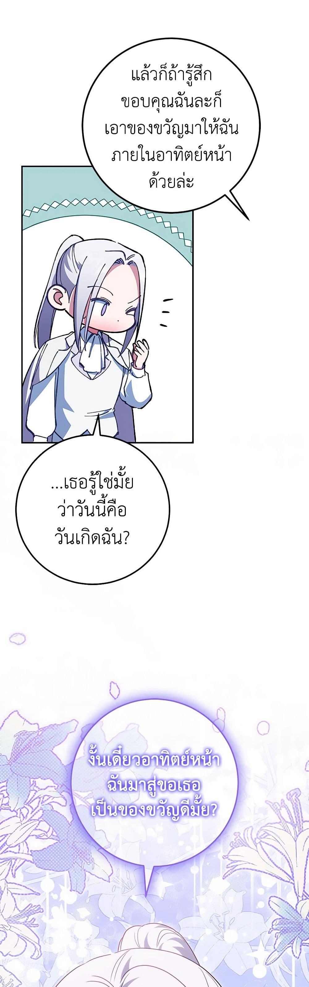 Manga-lc-com อ่านมังงะ อ่านการ์ตูน ออนไลน์ ฟรี The Wicked Little Princess ตอนที่ 1 2 3 4 5 6 7 8 9 10 11 12 13 14 ฟรี ไม่มีโฆษณา Manga-lc - อ่าน มังงะ อ่าน การ์ตูน ออนไลน์ อ่านมังงะ ฟรี
