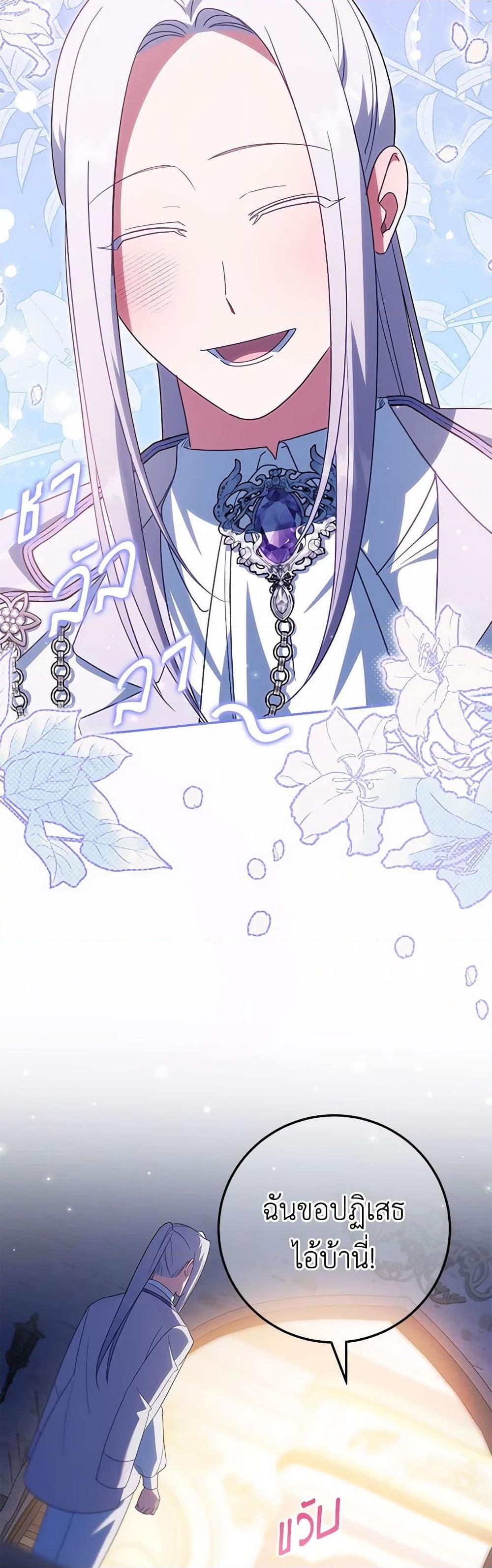 Manga-lc-com อ่านมังงะ อ่านการ์ตูน ออนไลน์ ฟรี The Wicked Little Princess ตอนที่ 1 2 3 4 5 6 7 8 9 10 11 12 13 14 ฟรี ไม่มีโฆษณา Manga-lc - อ่าน มังงะ อ่าน การ์ตูน ออนไลน์ อ่านมังงะ ฟรี