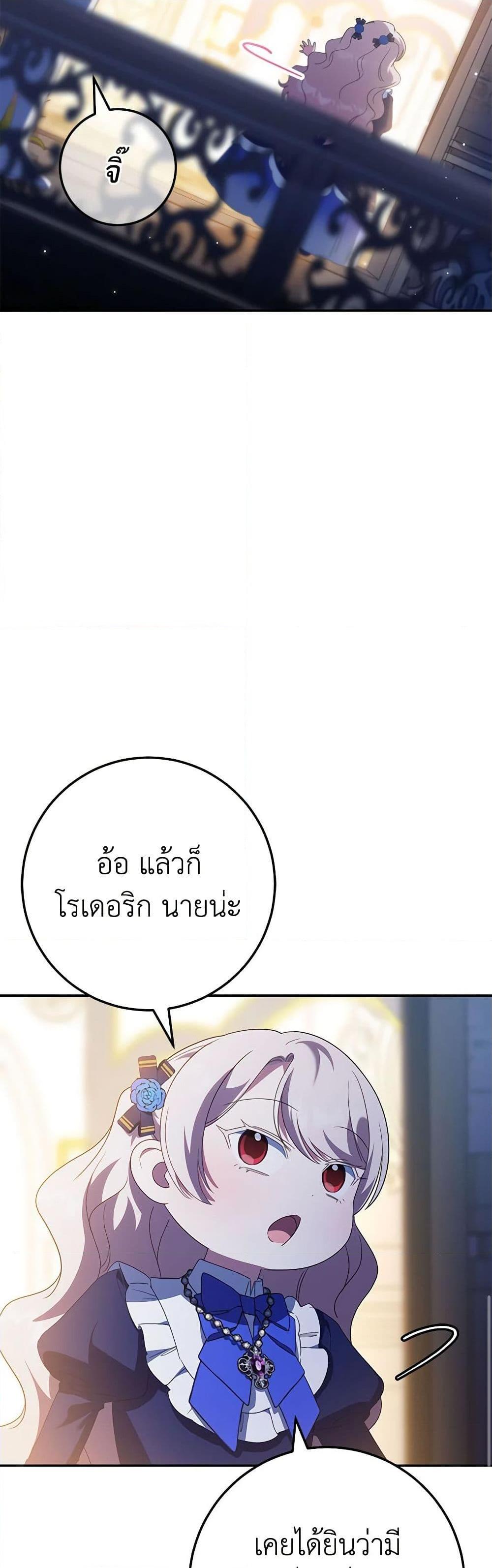 Manga-lc-com อ่านมังงะ อ่านการ์ตูน ออนไลน์ ฟรี The Wicked Little Princess ตอนที่ 1 2 3 4 5 6 7 8 9 10 11 12 13 14 ฟรี ไม่มีโฆษณา Manga-lc - อ่าน มังงะ อ่าน การ์ตูน ออนไลน์ อ่านมังงะ ฟรี