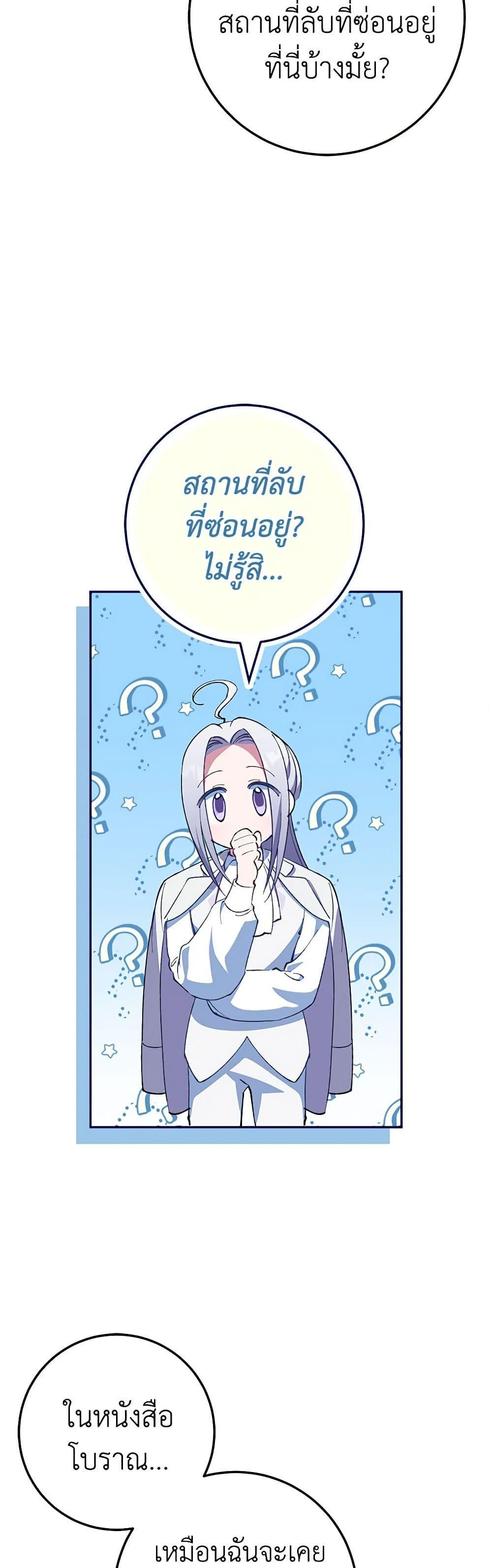 Manga-lc-com อ่านมังงะ อ่านการ์ตูน ออนไลน์ ฟรี The Wicked Little Princess ตอนที่ 1 2 3 4 5 6 7 8 9 10 11 12 13 14 ฟรี ไม่มีโฆษณา Manga-lc - อ่าน มังงะ อ่าน การ์ตูน ออนไลน์ อ่านมังงะ ฟรี