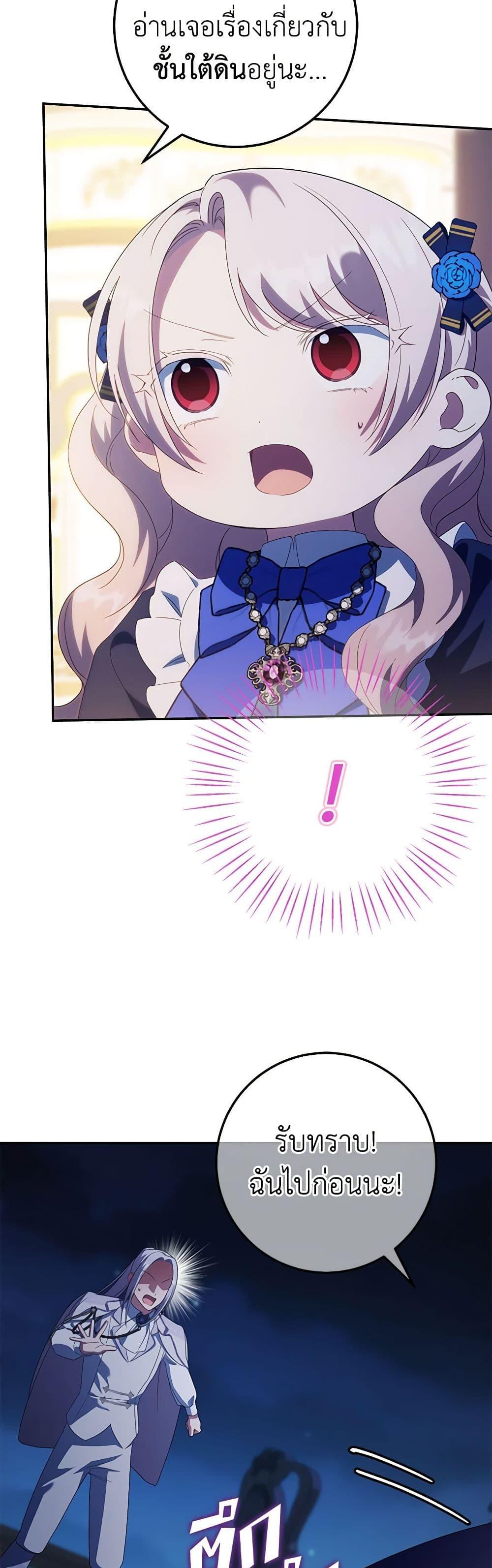 Manga-lc-com อ่านมังงะ อ่านการ์ตูน ออนไลน์ ฟรี The Wicked Little Princess ตอนที่ 1 2 3 4 5 6 7 8 9 10 11 12 13 14 ฟรี ไม่มีโฆษณา Manga-lc - อ่าน มังงะ อ่าน การ์ตูน ออนไลน์ อ่านมังงะ ฟรี