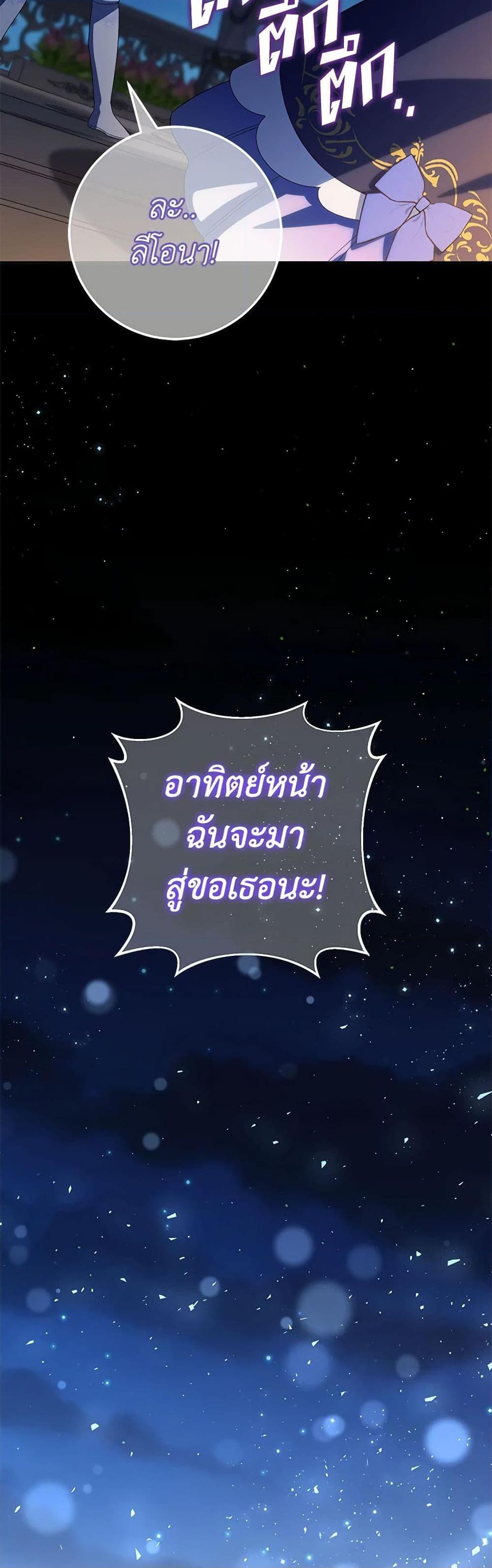 Manga-lc-com อ่านมังงะ อ่านการ์ตูน ออนไลน์ ฟรี The Wicked Little Princess ตอนที่ 1 2 3 4 5 6 7 8 9 10 11 12 13 14 ฟรี ไม่มีโฆษณา Manga-lc - อ่าน มังงะ อ่าน การ์ตูน ออนไลน์ อ่านมังงะ ฟรี