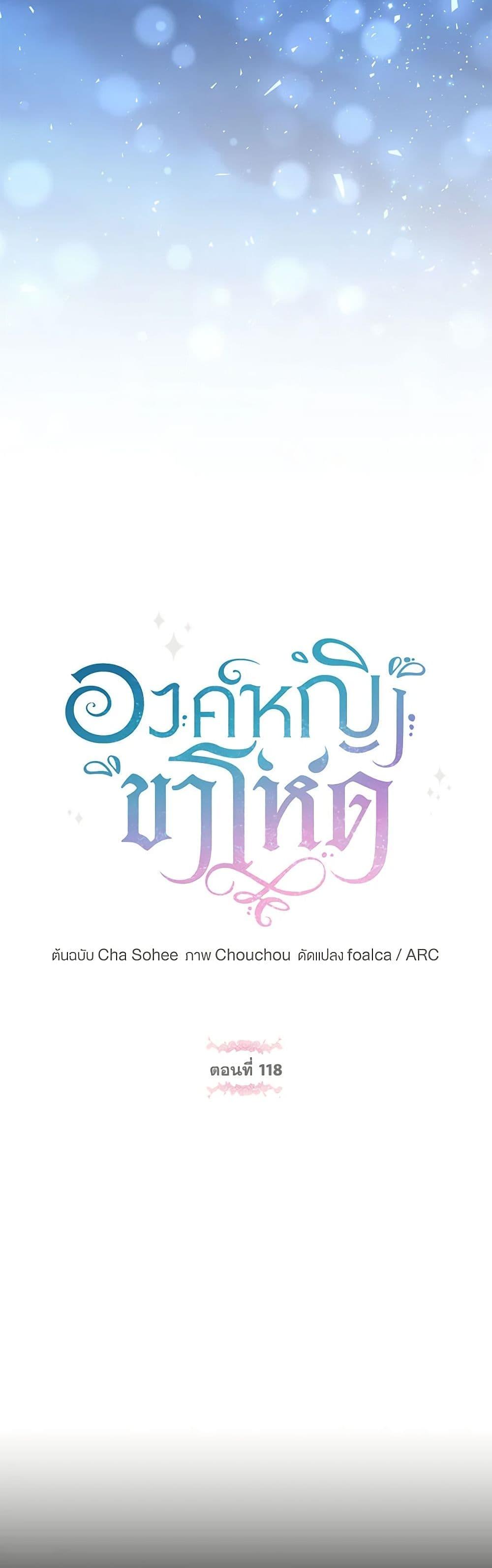 Manga-lc-com อ่านมังงะ อ่านการ์ตูน ออนไลน์ ฟรี The Wicked Little Princess ตอนที่ 1 2 3 4 5 6 7 8 9 10 11 12 13 14 ฟรี ไม่มีโฆษณา Manga-lc - อ่าน มังงะ อ่าน การ์ตูน ออนไลน์ อ่านมังงะ ฟรี