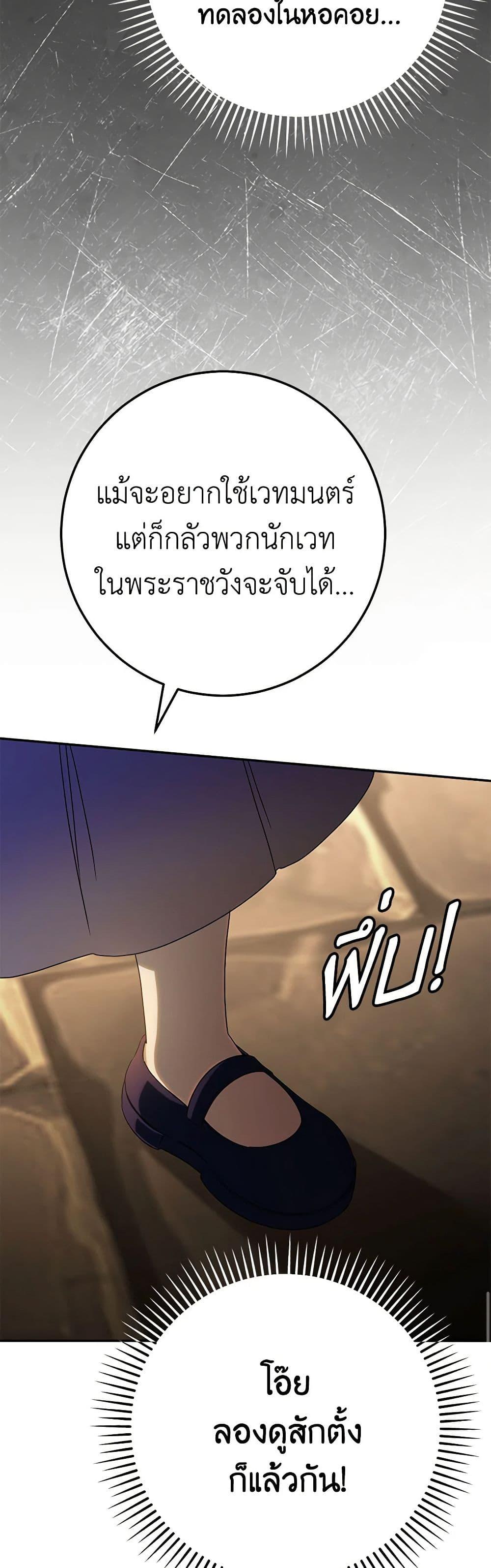Manga-lc-com อ่านมังงะ อ่านการ์ตูน ออนไลน์ ฟรี The Wicked Little Princess ตอนที่ 1 2 3 4 5 6 7 8 9 10 11 12 13 14 ฟรี ไม่มีโฆษณา Manga-lc - อ่าน มังงะ อ่าน การ์ตูน ออนไลน์ อ่านมังงะ ฟรี