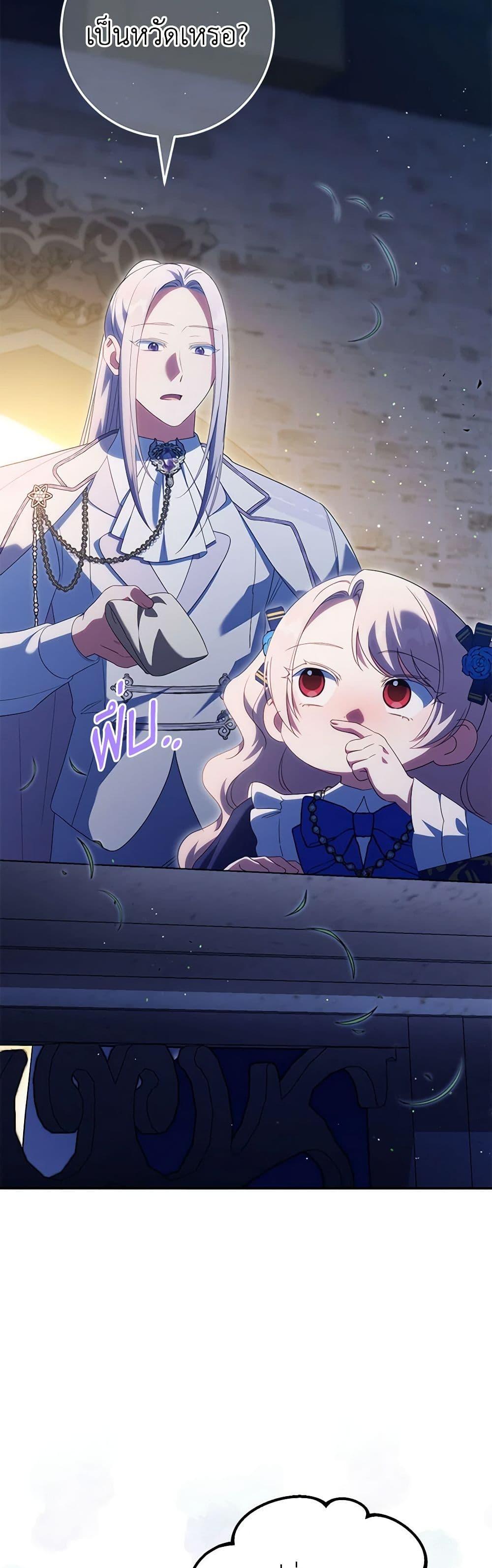 Manga-lc-com อ่านมังงะ อ่านการ์ตูน ออนไลน์ ฟรี The Wicked Little Princess ตอนที่ 1 2 3 4 5 6 7 8 9 10 11 12 13 14 ฟรี ไม่มีโฆษณา Manga-lc - อ่าน มังงะ อ่าน การ์ตูน ออนไลน์ อ่านมังงะ ฟรี