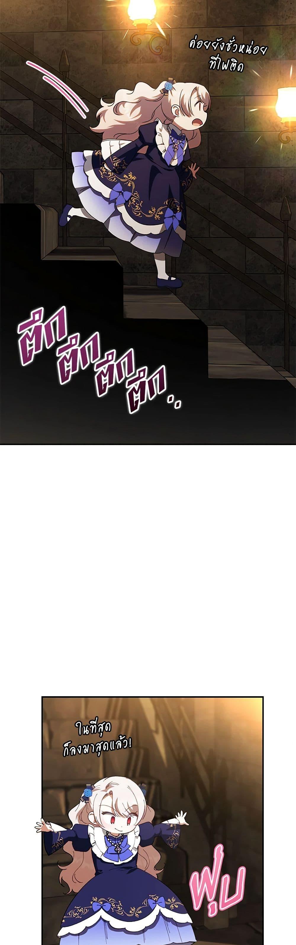 Manga-lc-com อ่านมังงะ อ่านการ์ตูน ออนไลน์ ฟรี The Wicked Little Princess ตอนที่ 1 2 3 4 5 6 7 8 9 10 11 12 13 14 ฟรี ไม่มีโฆษณา Manga-lc - อ่าน มังงะ อ่าน การ์ตูน ออนไลน์ อ่านมังงะ ฟรี