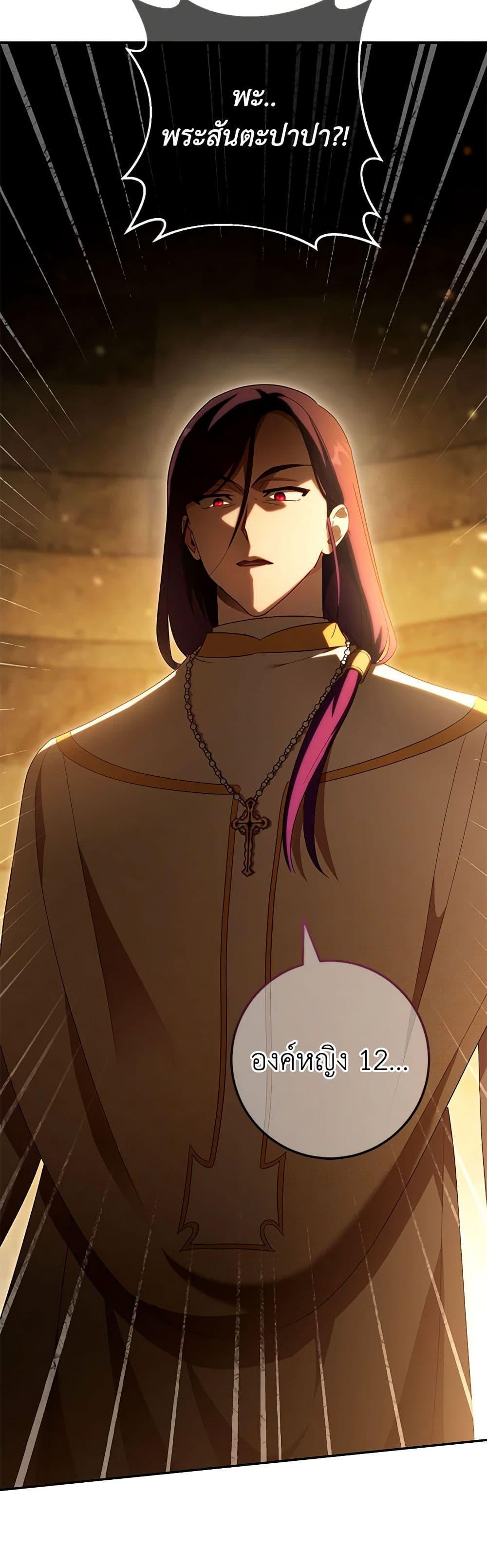 Manga-lc-com อ่านมังงะ อ่านการ์ตูน ออนไลน์ ฟรี The Wicked Little Princess ตอนที่ 1 2 3 4 5 6 7 8 9 10 11 12 13 14 ฟรี ไม่มีโฆษณา Manga-lc - อ่าน มังงะ อ่าน การ์ตูน ออนไลน์ อ่านมังงะ ฟรี