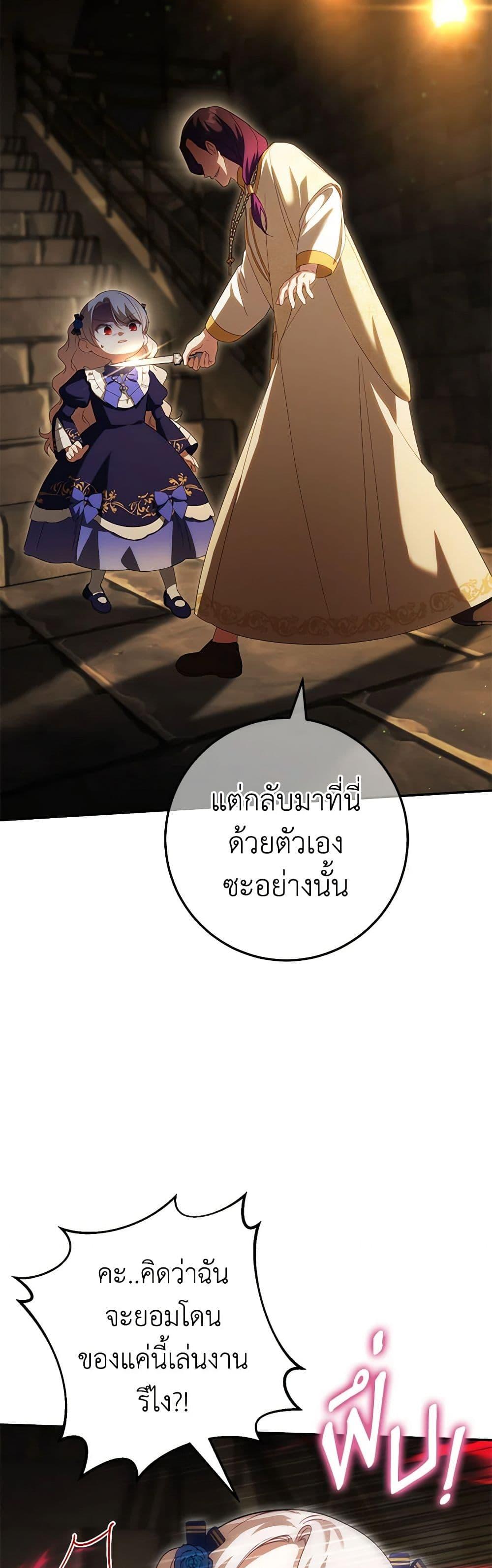 Manga-lc-com อ่านมังงะ อ่านการ์ตูน ออนไลน์ ฟรี The Wicked Little Princess ตอนที่ 1 2 3 4 5 6 7 8 9 10 11 12 13 14 ฟรี ไม่มีโฆษณา Manga-lc - อ่าน มังงะ อ่าน การ์ตูน ออนไลน์ อ่านมังงะ ฟรี