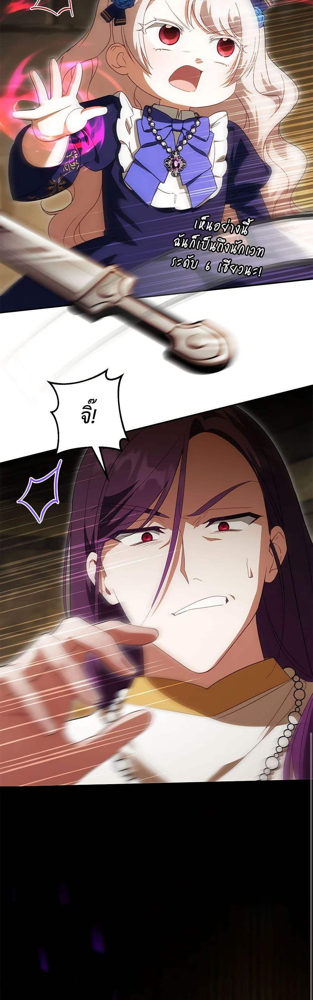 Manga-lc-com อ่านมังงะ อ่านการ์ตูน ออนไลน์ ฟรี The Wicked Little Princess ตอนที่ 1 2 3 4 5 6 7 8 9 10 11 12 13 14 ฟรี ไม่มีโฆษณา Manga-lc - อ่าน มังงะ อ่าน การ์ตูน ออนไลน์ อ่านมังงะ ฟรี