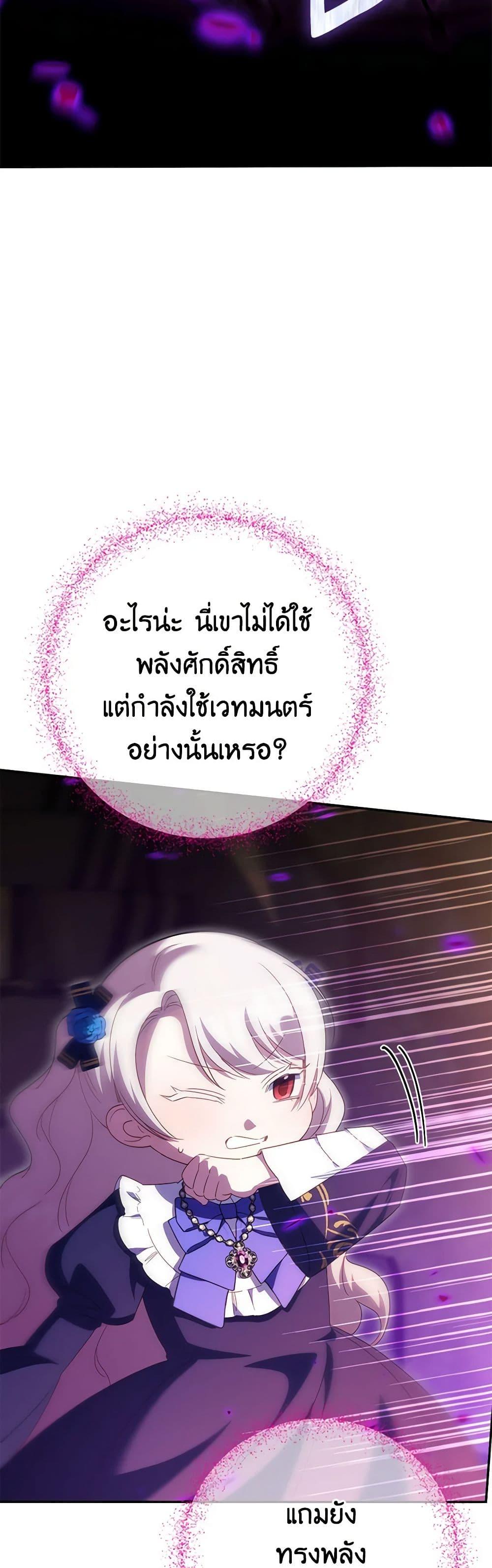 Manga-lc-com อ่านมังงะ อ่านการ์ตูน ออนไลน์ ฟรี The Wicked Little Princess ตอนที่ 1 2 3 4 5 6 7 8 9 10 11 12 13 14 ฟรี ไม่มีโฆษณา Manga-lc - อ่าน มังงะ อ่าน การ์ตูน ออนไลน์ อ่านมังงะ ฟรี