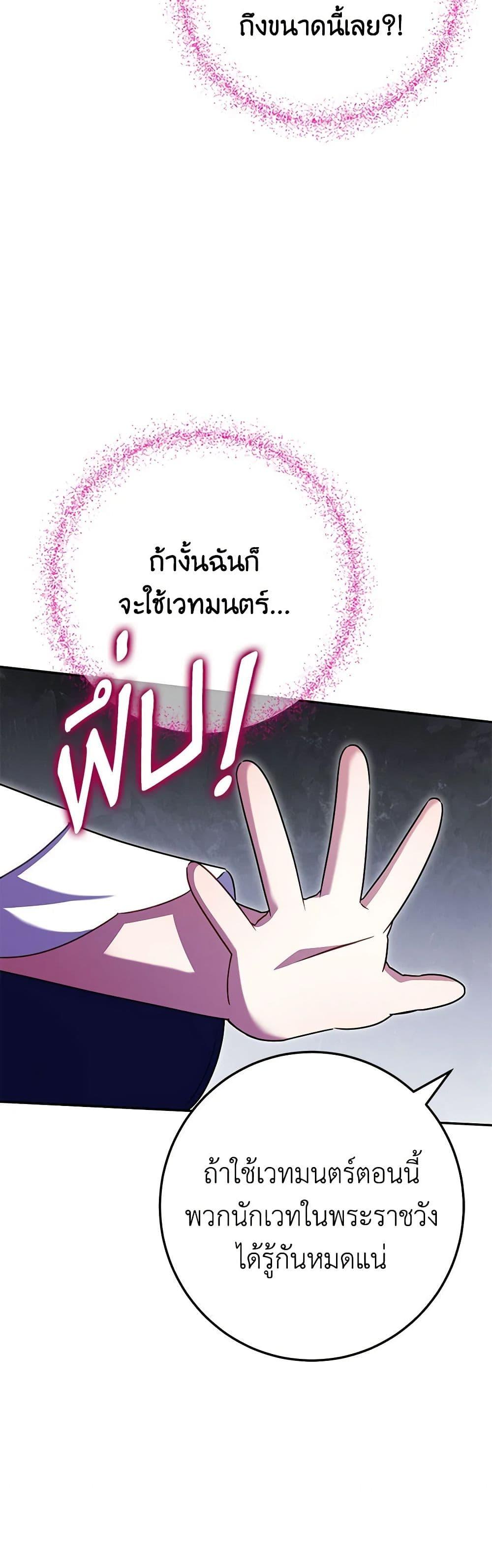 Manga-lc-com อ่านมังงะ อ่านการ์ตูน ออนไลน์ ฟรี The Wicked Little Princess ตอนที่ 1 2 3 4 5 6 7 8 9 10 11 12 13 14 ฟรี ไม่มีโฆษณา Manga-lc - อ่าน มังงะ อ่าน การ์ตูน ออนไลน์ อ่านมังงะ ฟรี