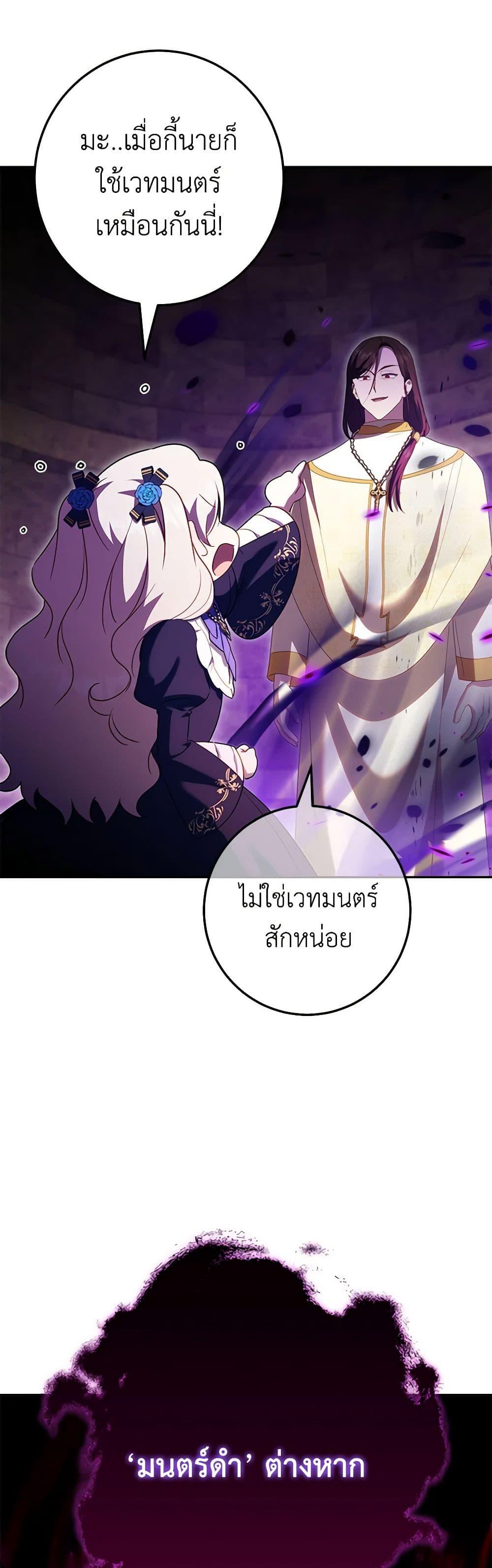 Manga-lc-com อ่านมังงะ อ่านการ์ตูน ออนไลน์ ฟรี The Wicked Little Princess ตอนที่ 1 2 3 4 5 6 7 8 9 10 11 12 13 14 ฟรี ไม่มีโฆษณา Manga-lc - อ่าน มังงะ อ่าน การ์ตูน ออนไลน์ อ่านมังงะ ฟรี