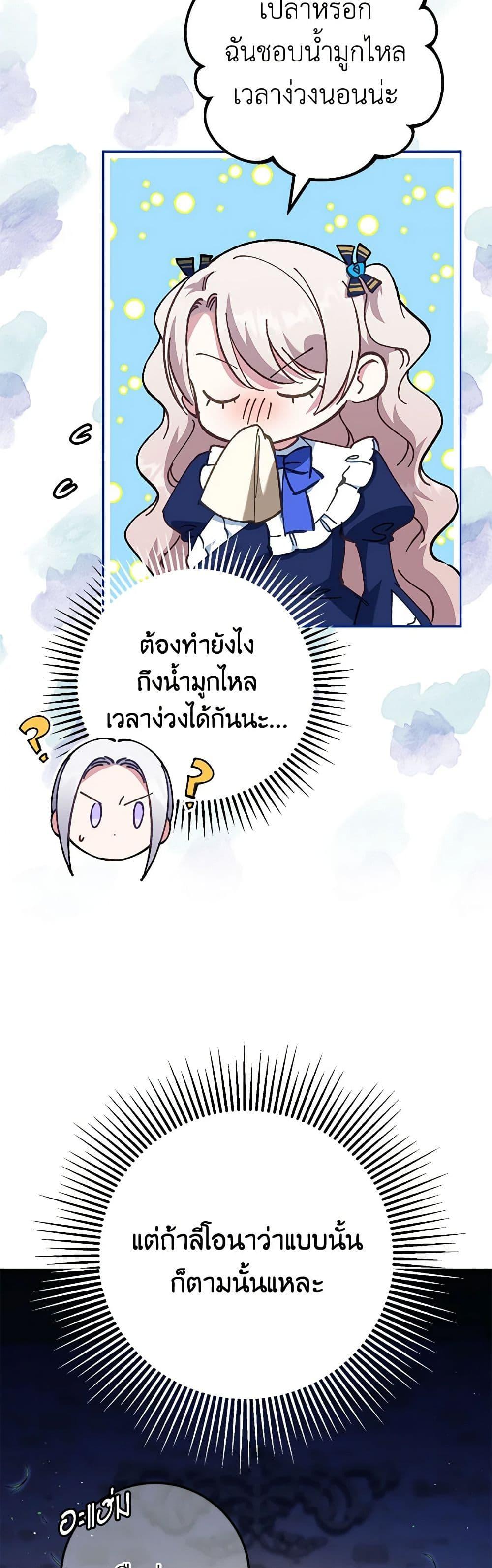 Manga-lc-com อ่านมังงะ อ่านการ์ตูน ออนไลน์ ฟรี The Wicked Little Princess ตอนที่ 1 2 3 4 5 6 7 8 9 10 11 12 13 14 ฟรี ไม่มีโฆษณา Manga-lc - อ่าน มังงะ อ่าน การ์ตูน ออนไลน์ อ่านมังงะ ฟรี