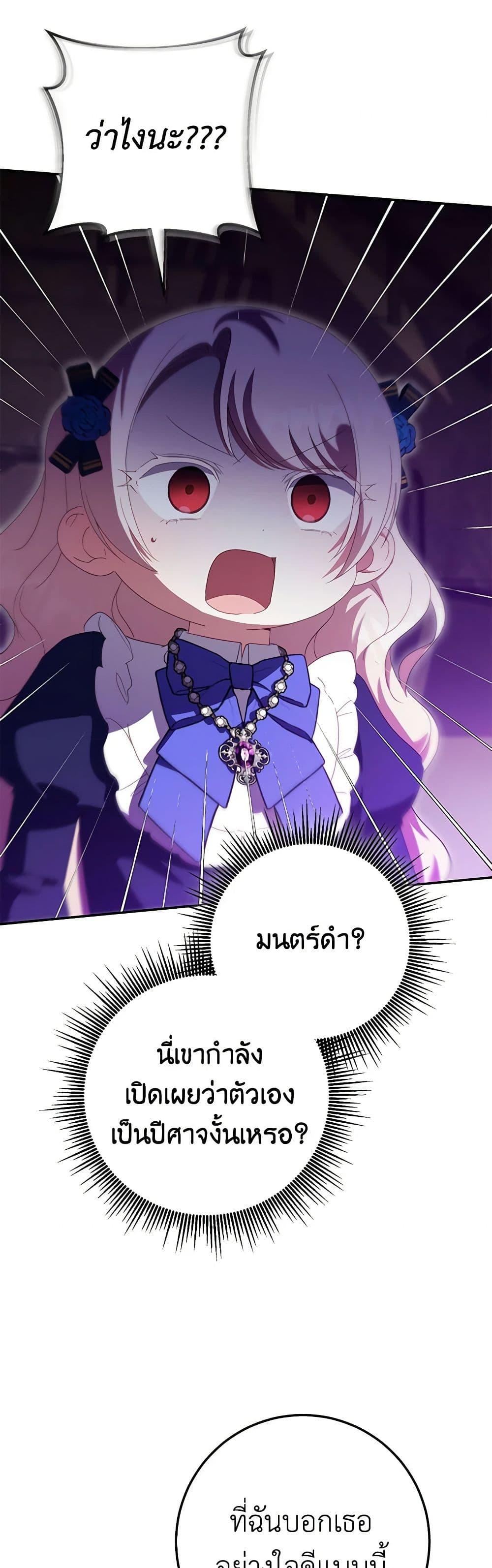 Manga-lc-com อ่านมังงะ อ่านการ์ตูน ออนไลน์ ฟรี The Wicked Little Princess ตอนที่ 1 2 3 4 5 6 7 8 9 10 11 12 13 14 ฟรี ไม่มีโฆษณา Manga-lc - อ่าน มังงะ อ่าน การ์ตูน ออนไลน์ อ่านมังงะ ฟรี