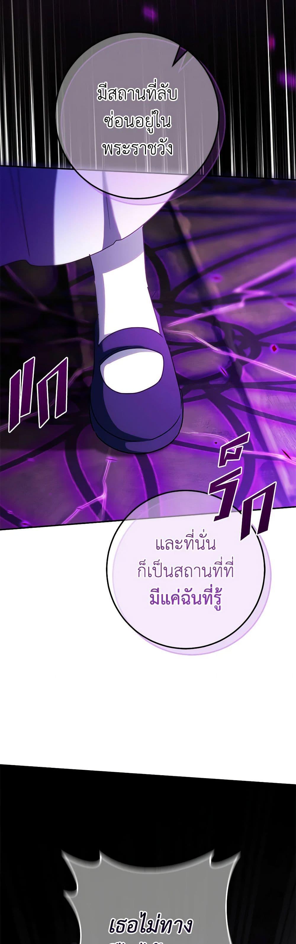 Manga-lc-com อ่านมังงะ อ่านการ์ตูน ออนไลน์ ฟรี The Wicked Little Princess ตอนที่ 1 2 3 4 5 6 7 8 9 10 11 12 13 14 ฟรี ไม่มีโฆษณา Manga-lc - อ่าน มังงะ อ่าน การ์ตูน ออนไลน์ อ่านมังงะ ฟรี