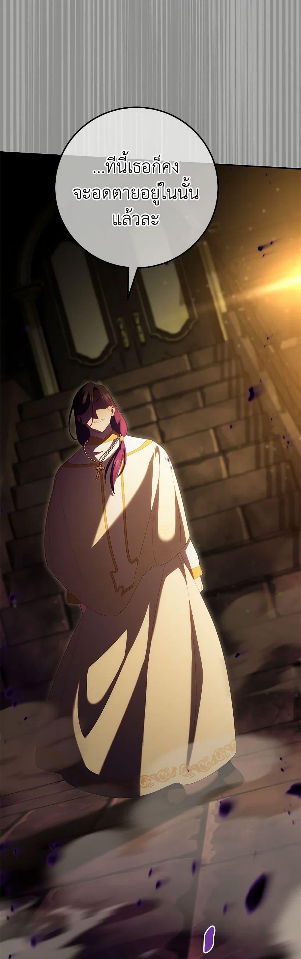 Manga-lc-com อ่านมังงะ อ่านการ์ตูน ออนไลน์ ฟรี The Wicked Little Princess ตอนที่ 1 2 3 4 5 6 7 8 9 10 11 12 13 14 ฟรี ไม่มีโฆษณา Manga-lc - อ่าน มังงะ อ่าน การ์ตูน ออนไลน์ อ่านมังงะ ฟรี