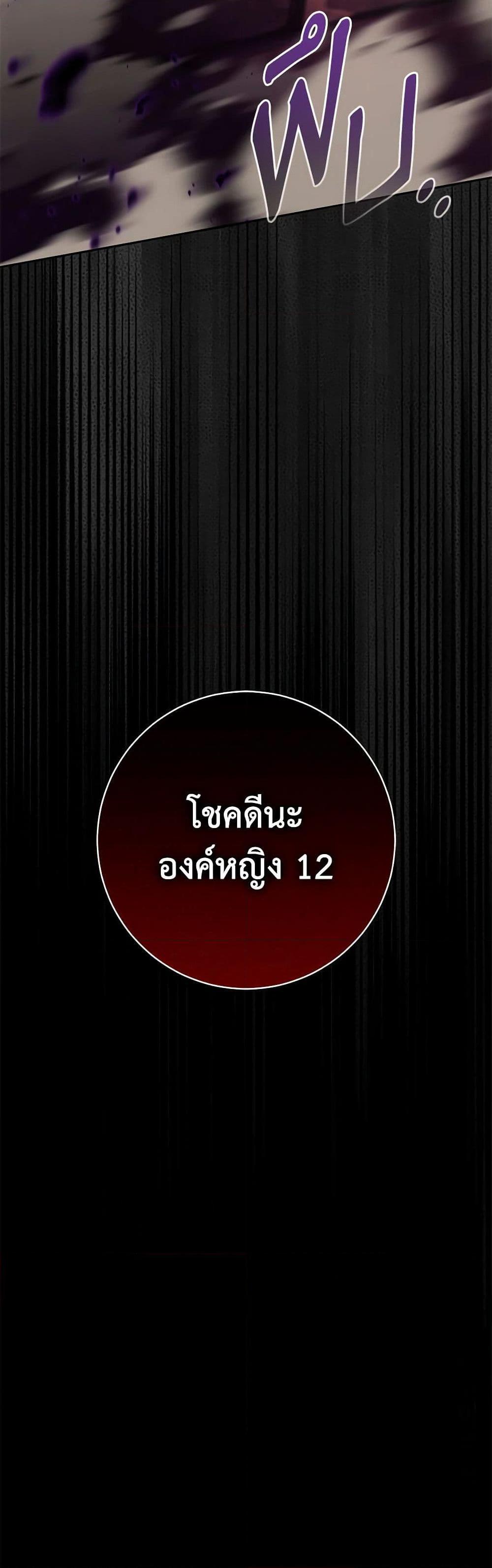 Manga-lc-com อ่านมังงะ อ่านการ์ตูน ออนไลน์ ฟรี The Wicked Little Princess ตอนที่ 1 2 3 4 5 6 7 8 9 10 11 12 13 14 ฟรี ไม่มีโฆษณา Manga-lc - อ่าน มังงะ อ่าน การ์ตูน ออนไลน์ อ่านมังงะ ฟรี