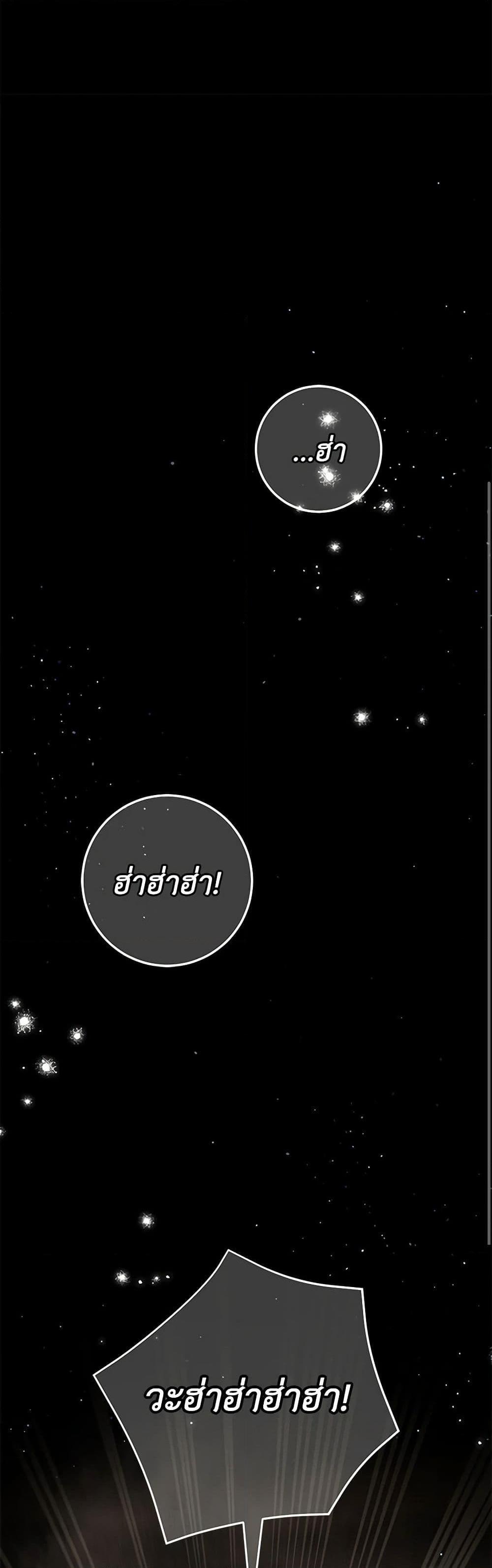 Manga-lc-com อ่านมังงะ อ่านการ์ตูน ออนไลน์ ฟรี The Wicked Little Princess ตอนที่ 1 2 3 4 5 6 7 8 9 10 11 12 13 14 ฟรี ไม่มีโฆษณา Manga-lc - อ่าน มังงะ อ่าน การ์ตูน ออนไลน์ อ่านมังงะ ฟรี