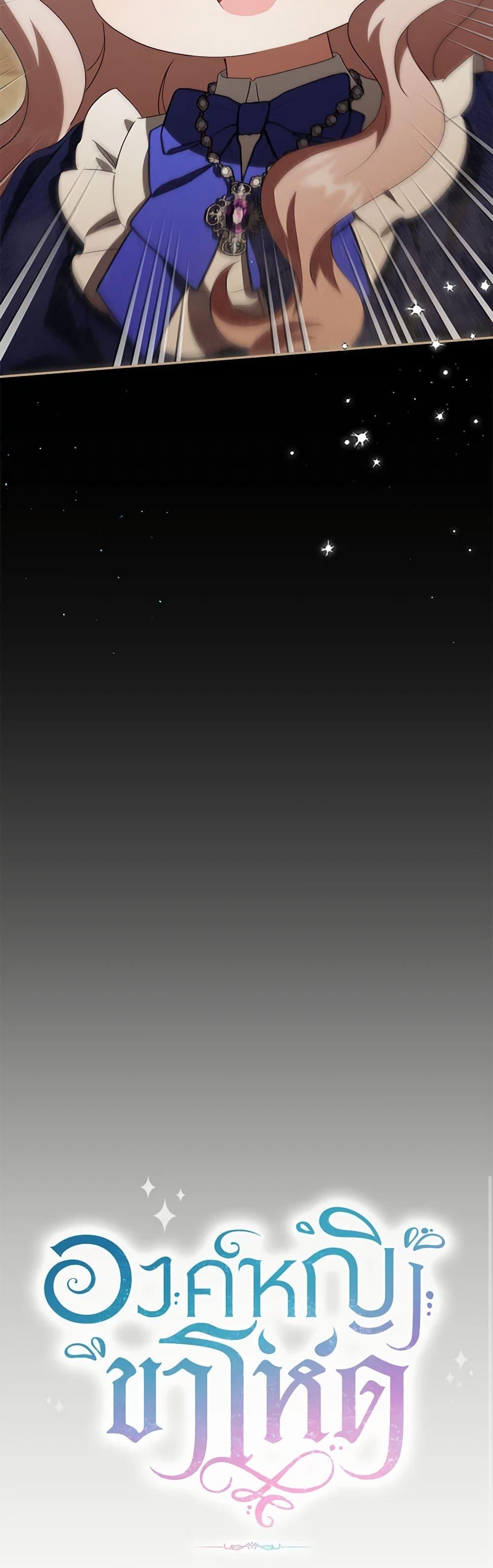 Manga-lc-com อ่านมังงะ อ่านการ์ตูน ออนไลน์ ฟรี The Wicked Little Princess ตอนที่ 1 2 3 4 5 6 7 8 9 10 11 12 13 14 ฟรี ไม่มีโฆษณา Manga-lc - อ่าน มังงะ อ่าน การ์ตูน ออนไลน์ อ่านมังงะ ฟรี