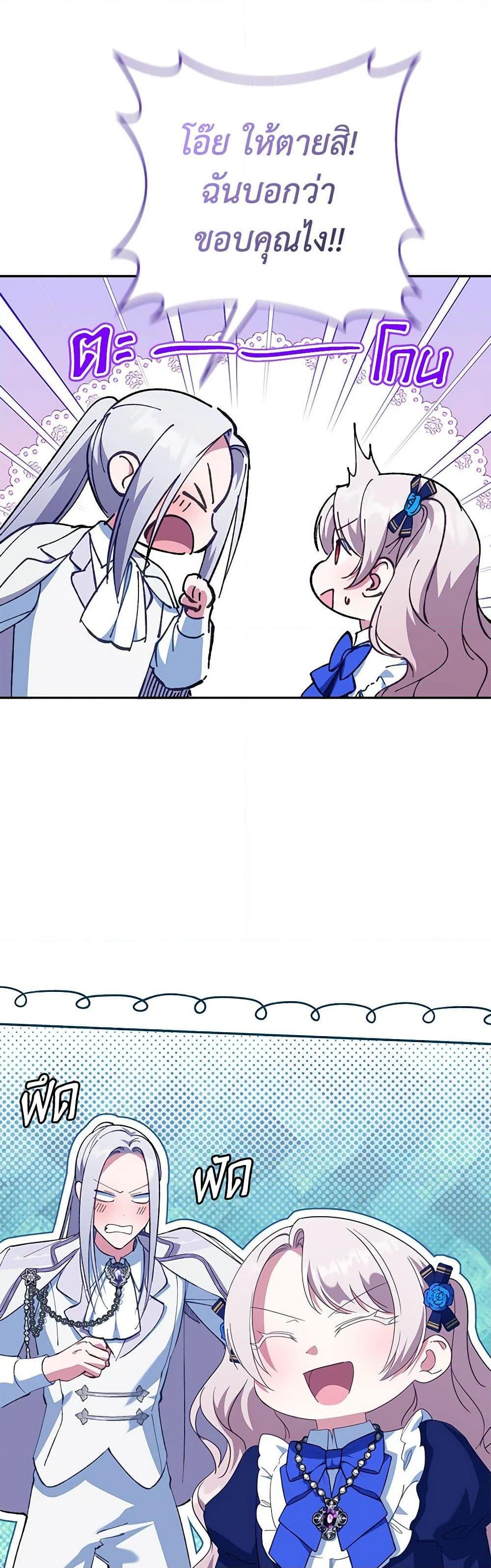 Manga-lc-com อ่านมังงะ อ่านการ์ตูน ออนไลน์ ฟรี The Wicked Little Princess ตอนที่ 1 2 3 4 5 6 7 8 9 10 11 12 13 14 ฟรี ไม่มีโฆษณา Manga-lc - อ่าน มังงะ อ่าน การ์ตูน ออนไลน์ อ่านมังงะ ฟรี