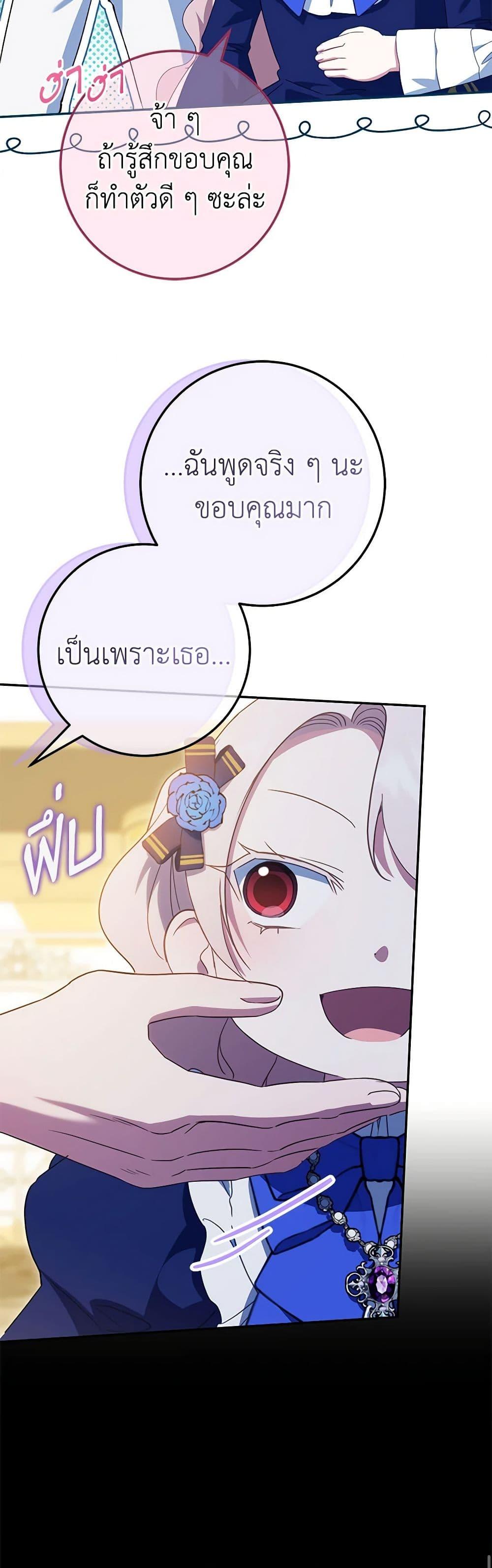 Manga-lc-com อ่านมังงะ อ่านการ์ตูน ออนไลน์ ฟรี The Wicked Little Princess ตอนที่ 1 2 3 4 5 6 7 8 9 10 11 12 13 14 ฟรี ไม่มีโฆษณา Manga-lc - อ่าน มังงะ อ่าน การ์ตูน ออนไลน์ อ่านมังงะ ฟรี