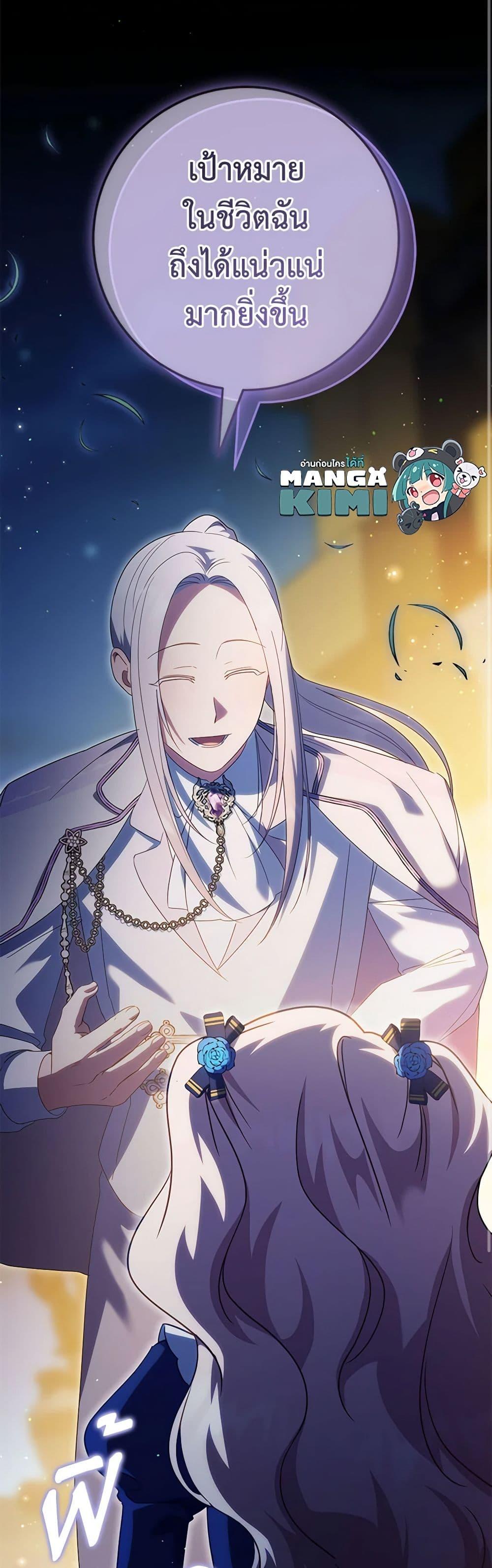 Manga-lc-com อ่านมังงะ อ่านการ์ตูน ออนไลน์ ฟรี The Wicked Little Princess ตอนที่ 1 2 3 4 5 6 7 8 9 10 11 12 13 14 ฟรี ไม่มีโฆษณา Manga-lc - อ่าน มังงะ อ่าน การ์ตูน ออนไลน์ อ่านมังงะ ฟรี